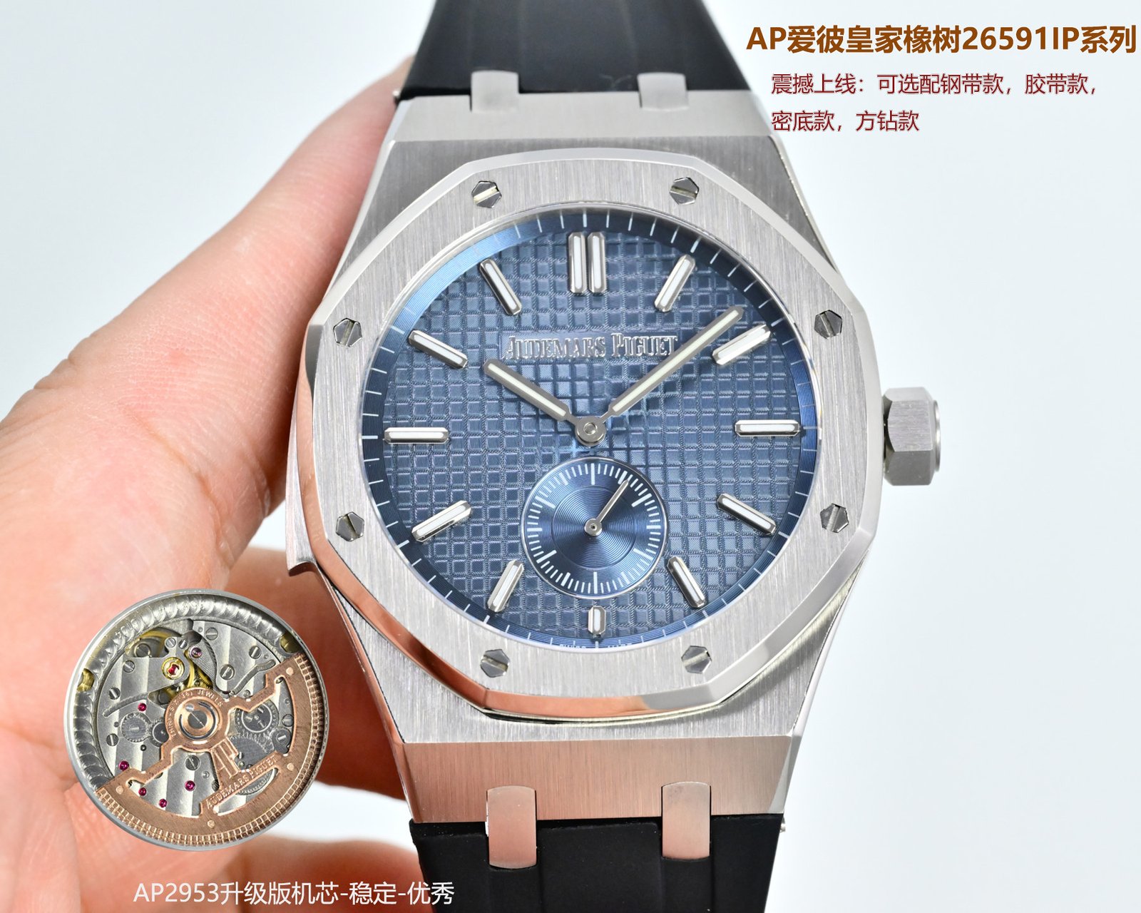 Audemars Piguet Watches APAudemars Piguet 26591IP