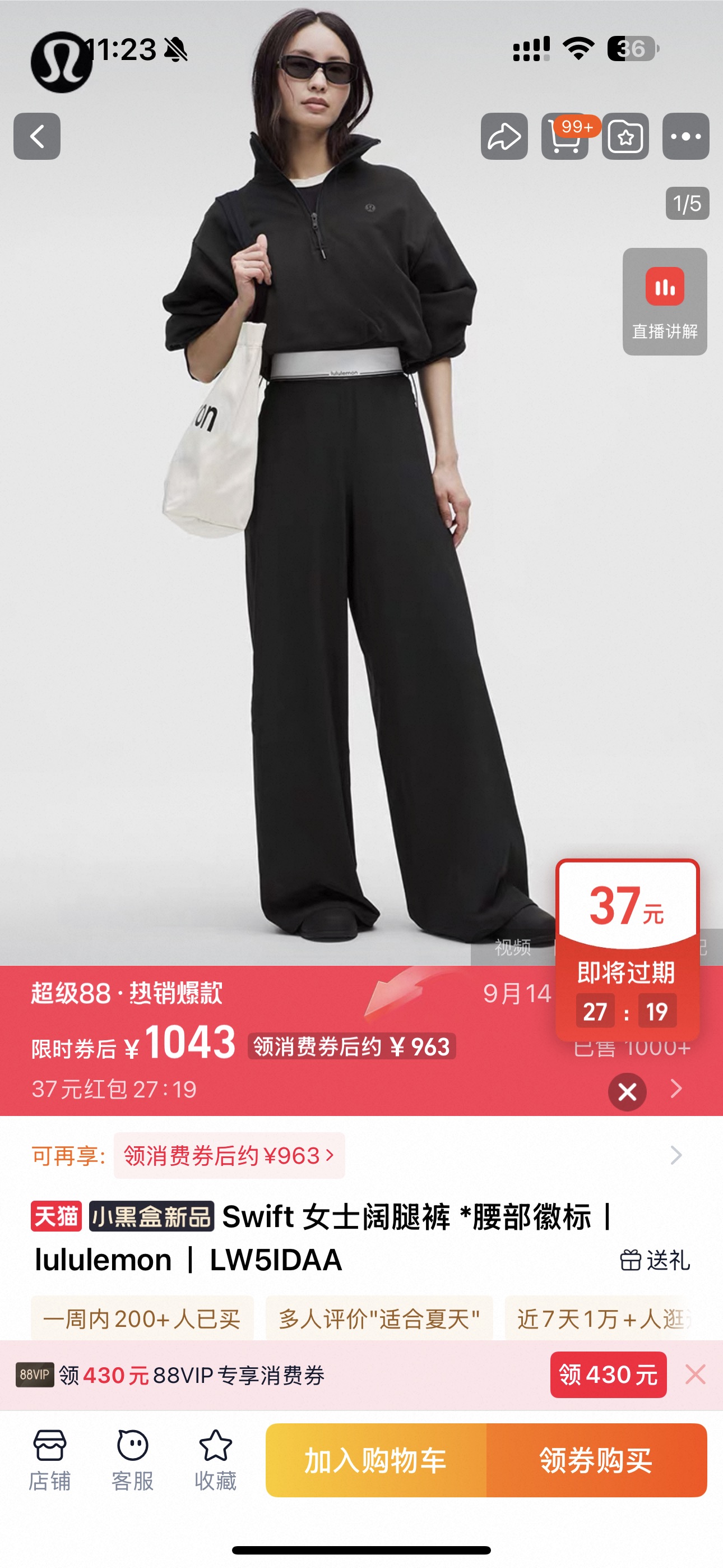 Lulu Leggings Swift Women's * lululemon LW5 IDAA — AAA Quality Replica