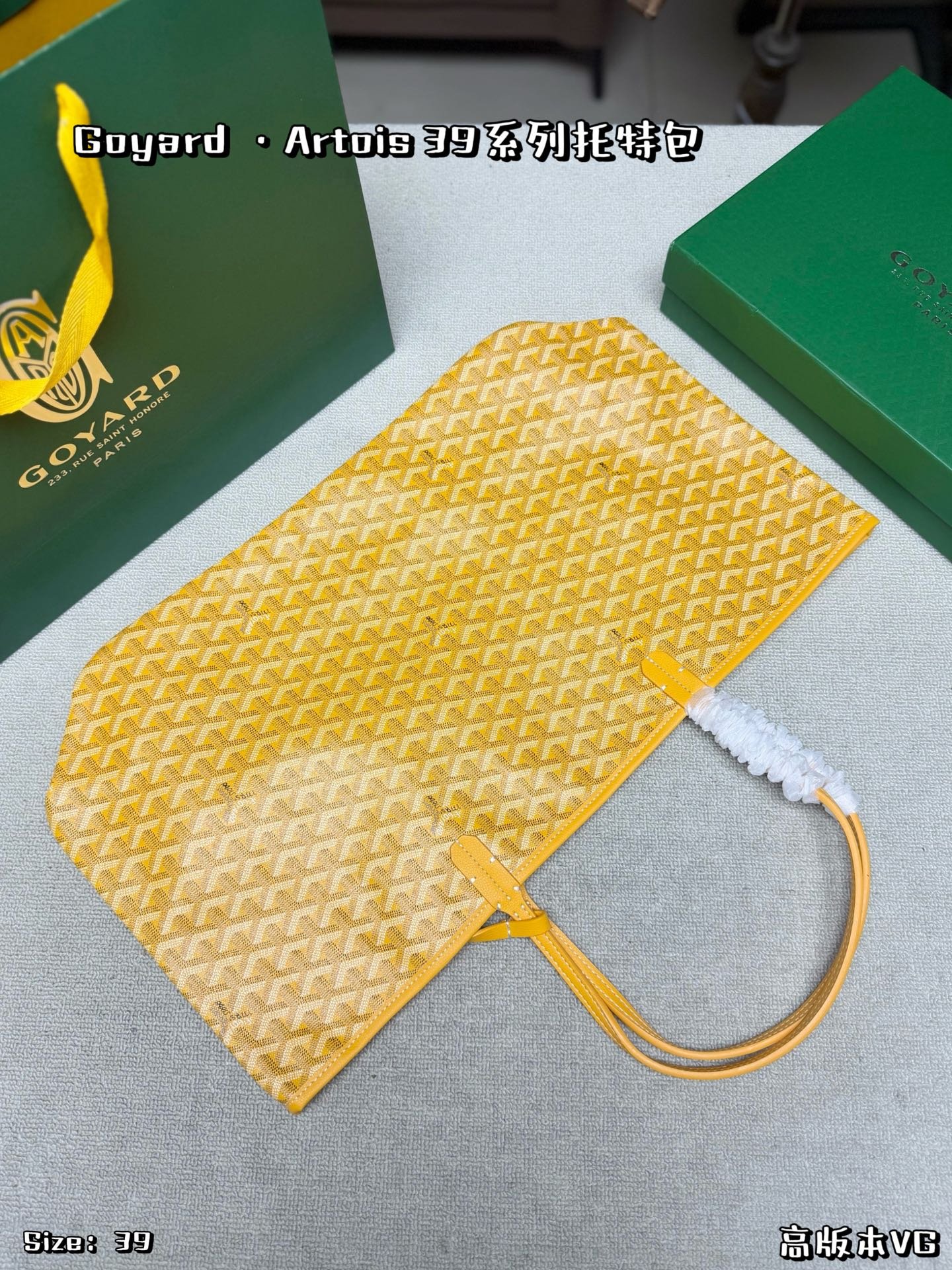 Goyard bag With box
