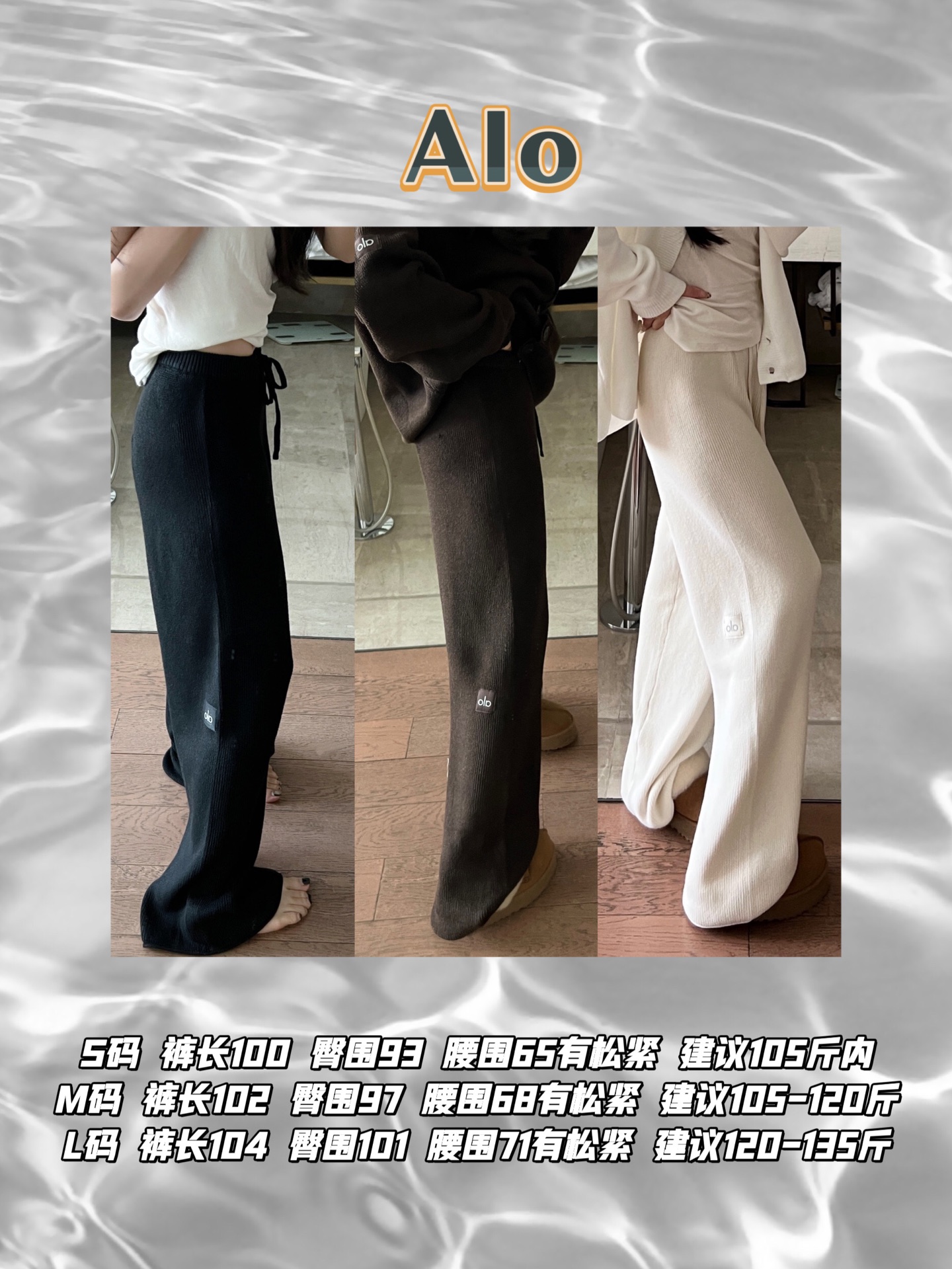 Alo Leggings Alo yoga Supernatural sweater pant — AAA Quality Replica