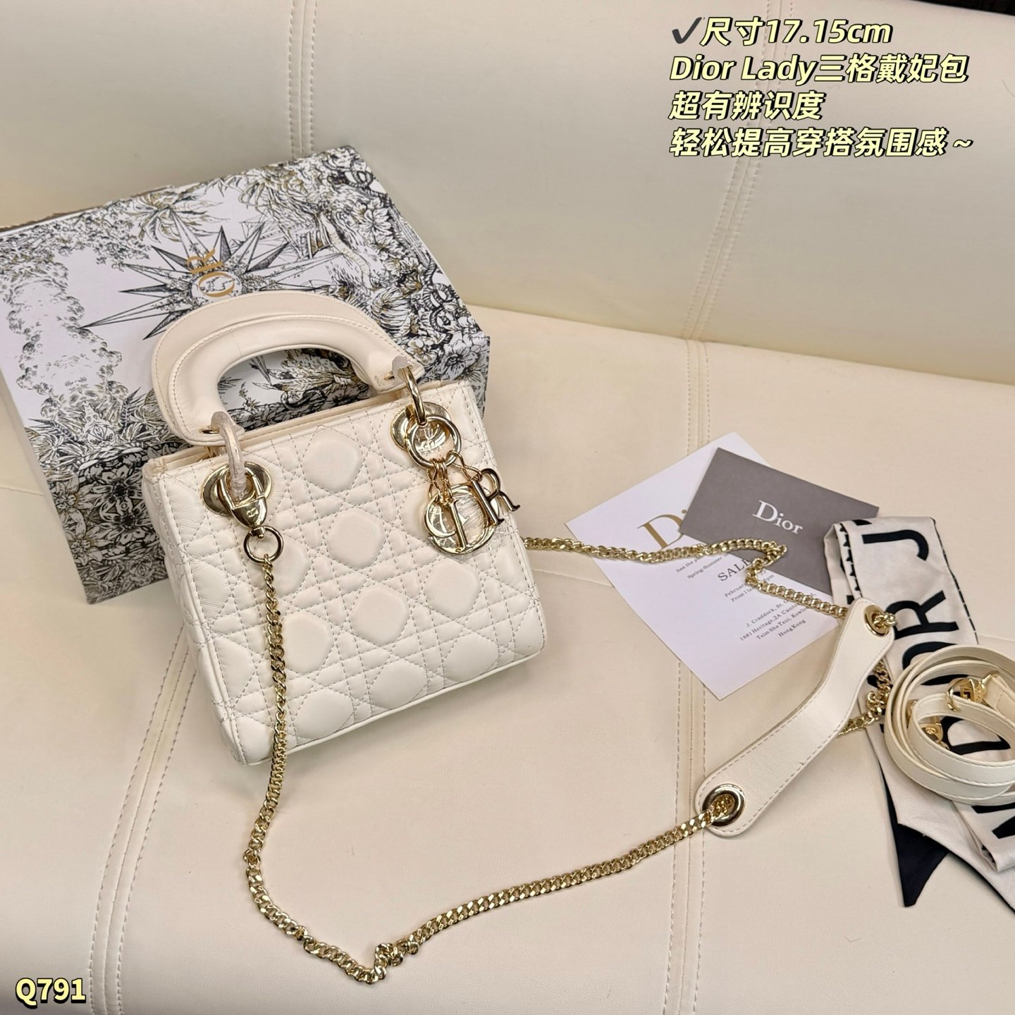Dior bag Size: 17.15cm