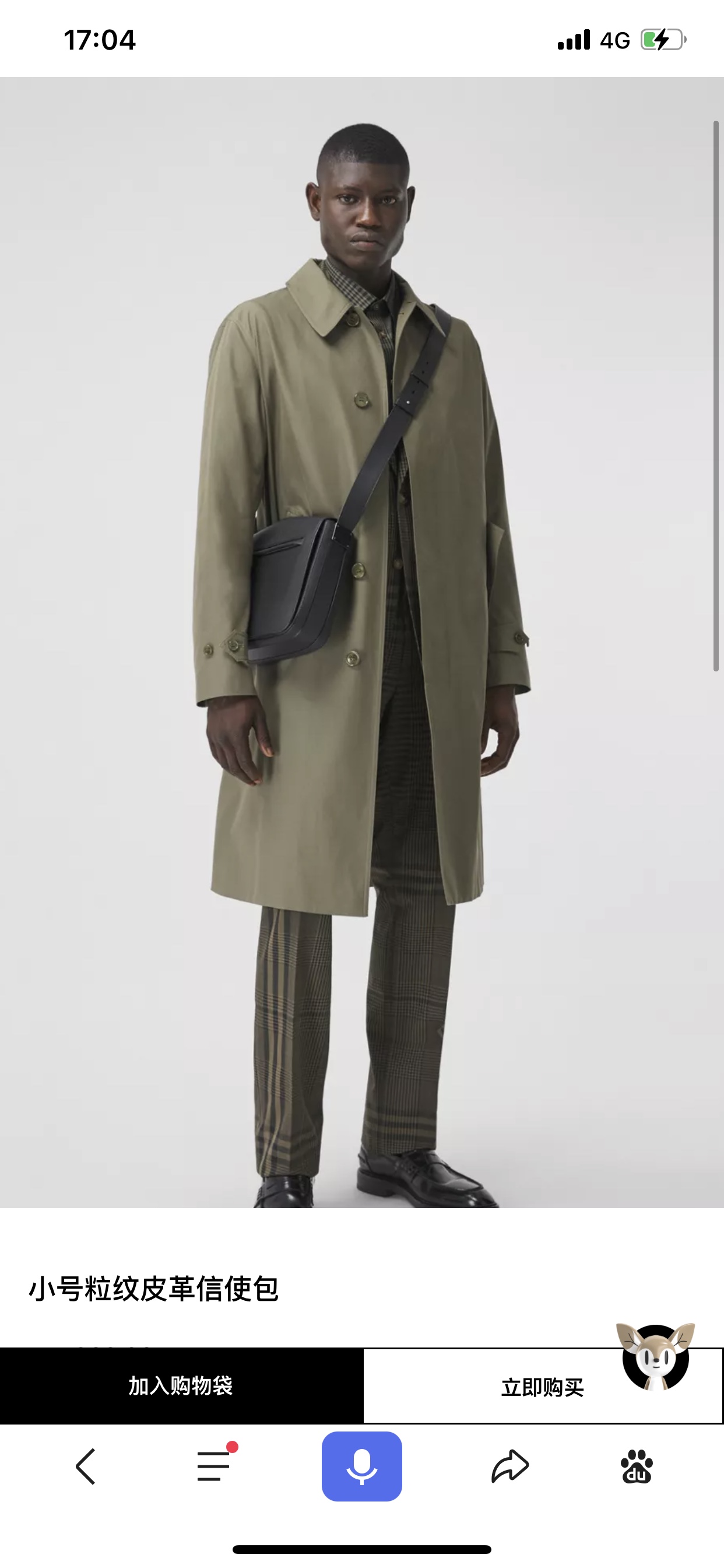 Burberry bag Official website upper body, the upper body gives people a confident, calm and capable — AAA Quality Replica
