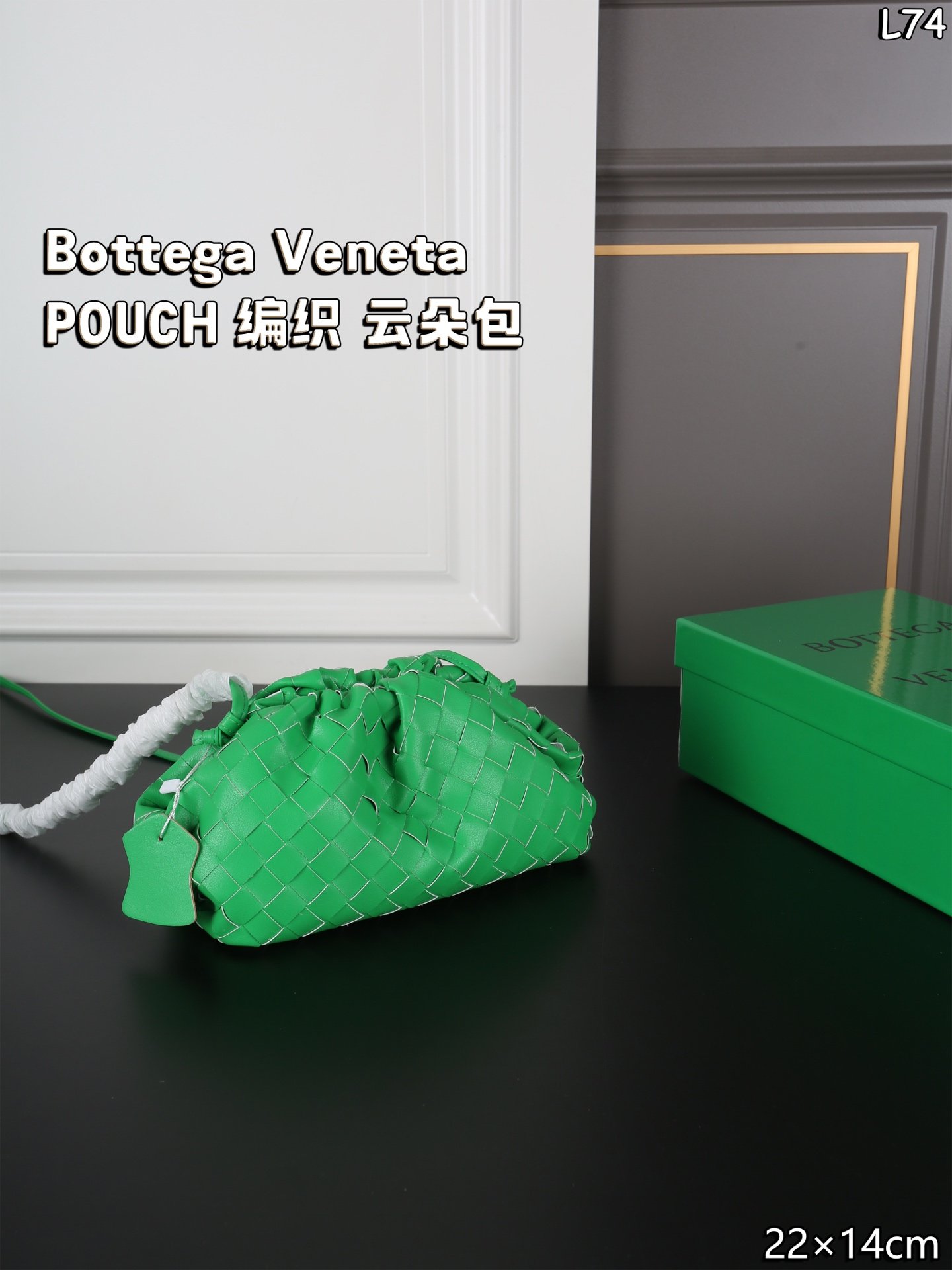 Bottega Veneta bag Bottega Veneta POUCH Teen Intreccio
