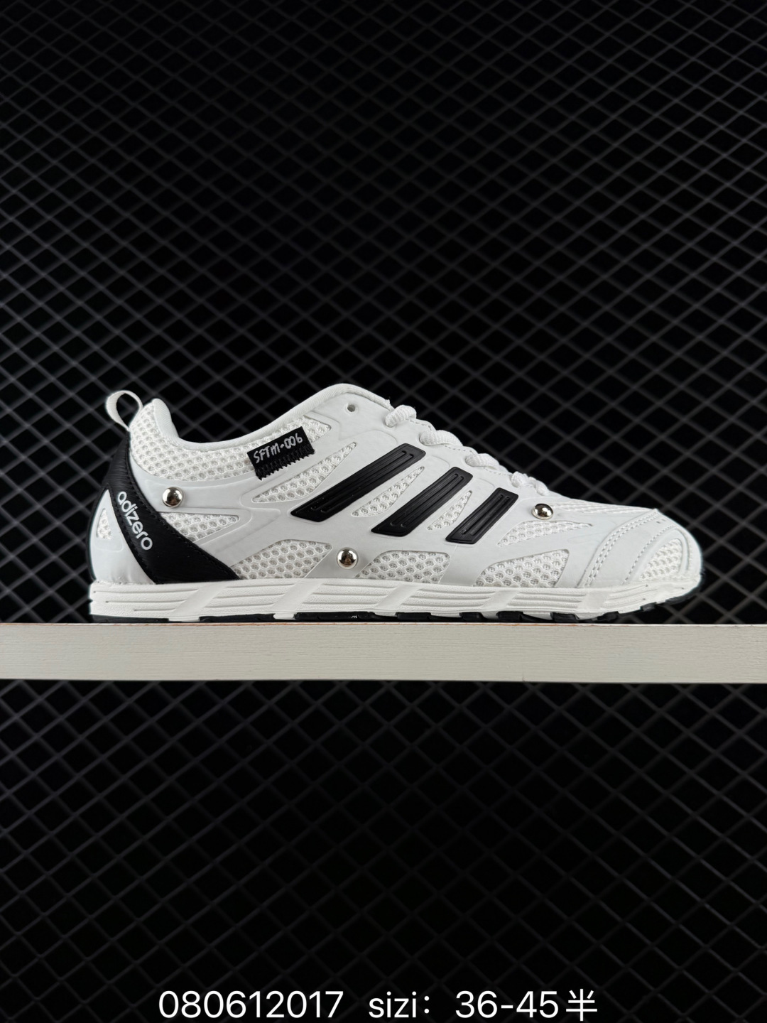adidas SONG FOR THE MUTE X ADIDAS ORIGINALS ADIZERO PR SFTM-006 FW25 — 1:1 Replica