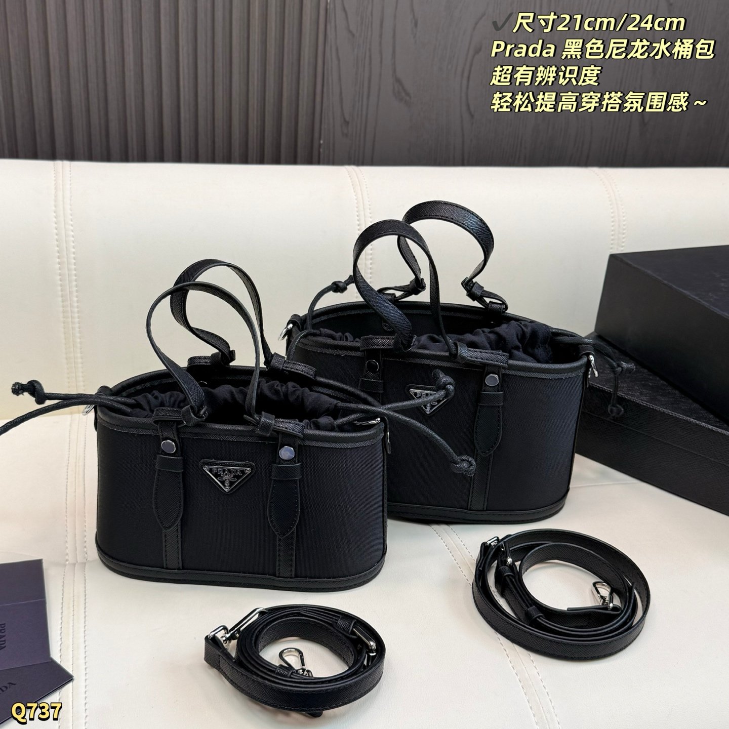 PRADA bag Large box size: 24.14cm