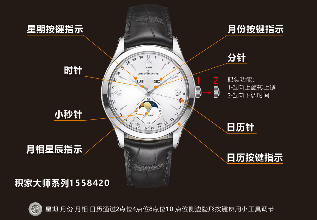 Jaeger-Le Coultre Watches SJ 5 C Factory Jaeger-Le Coultre JL R55 Jaeger-lecoultre Jaeger-Le Coultre — 1:1 Replica For Sale