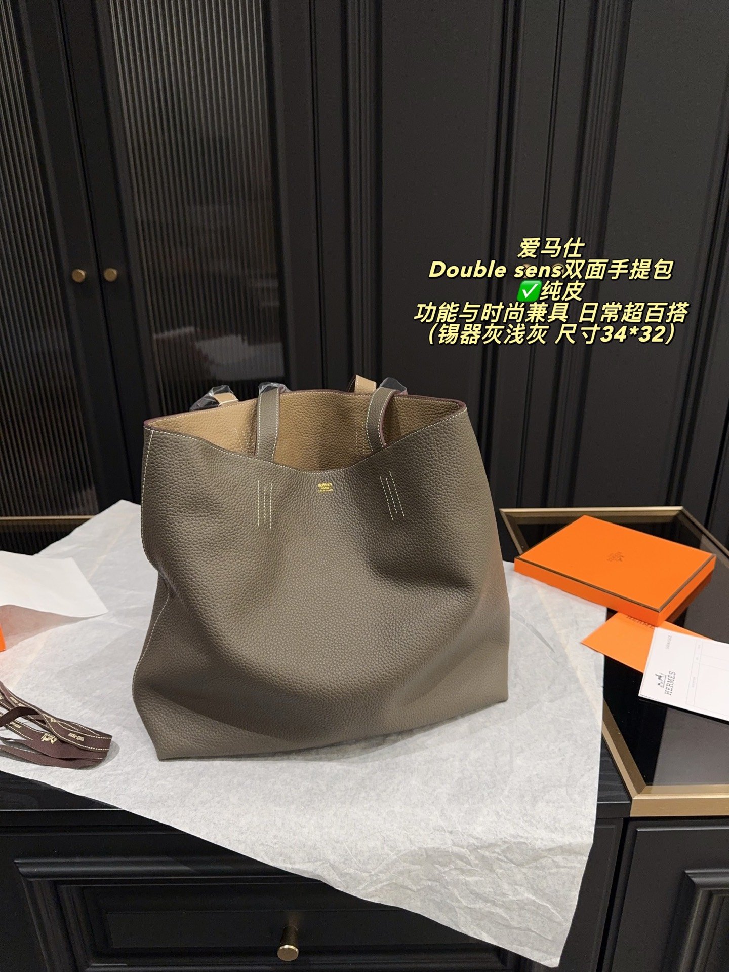 Hermes bag Pure leather without box Size 34*32
