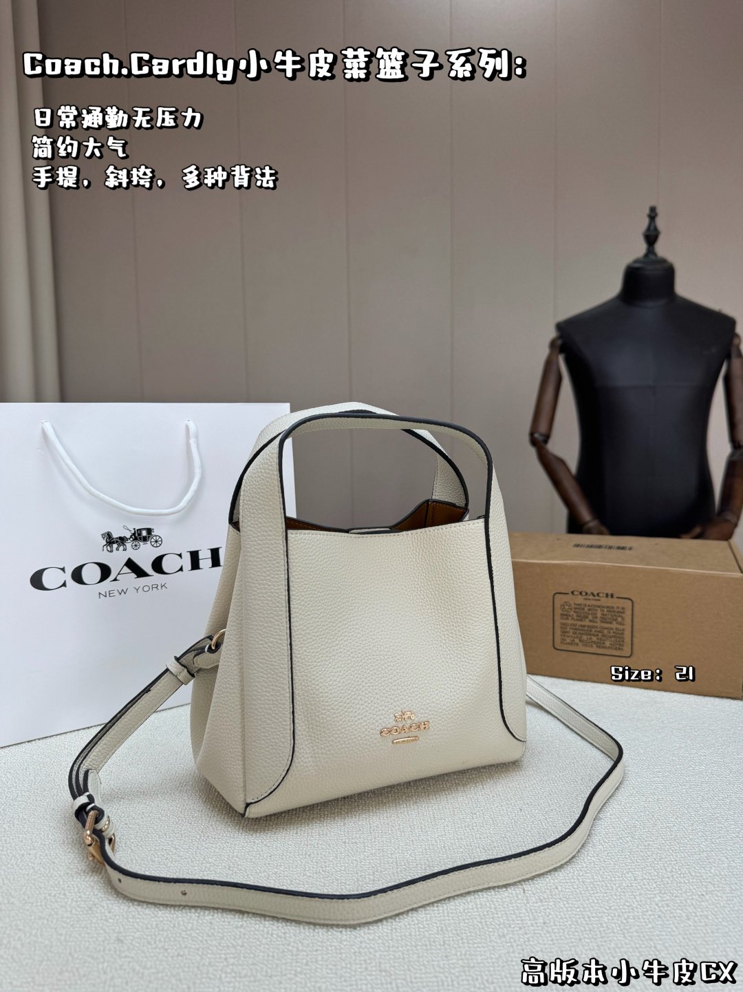 COACH bag , comes with box, high version calfskin