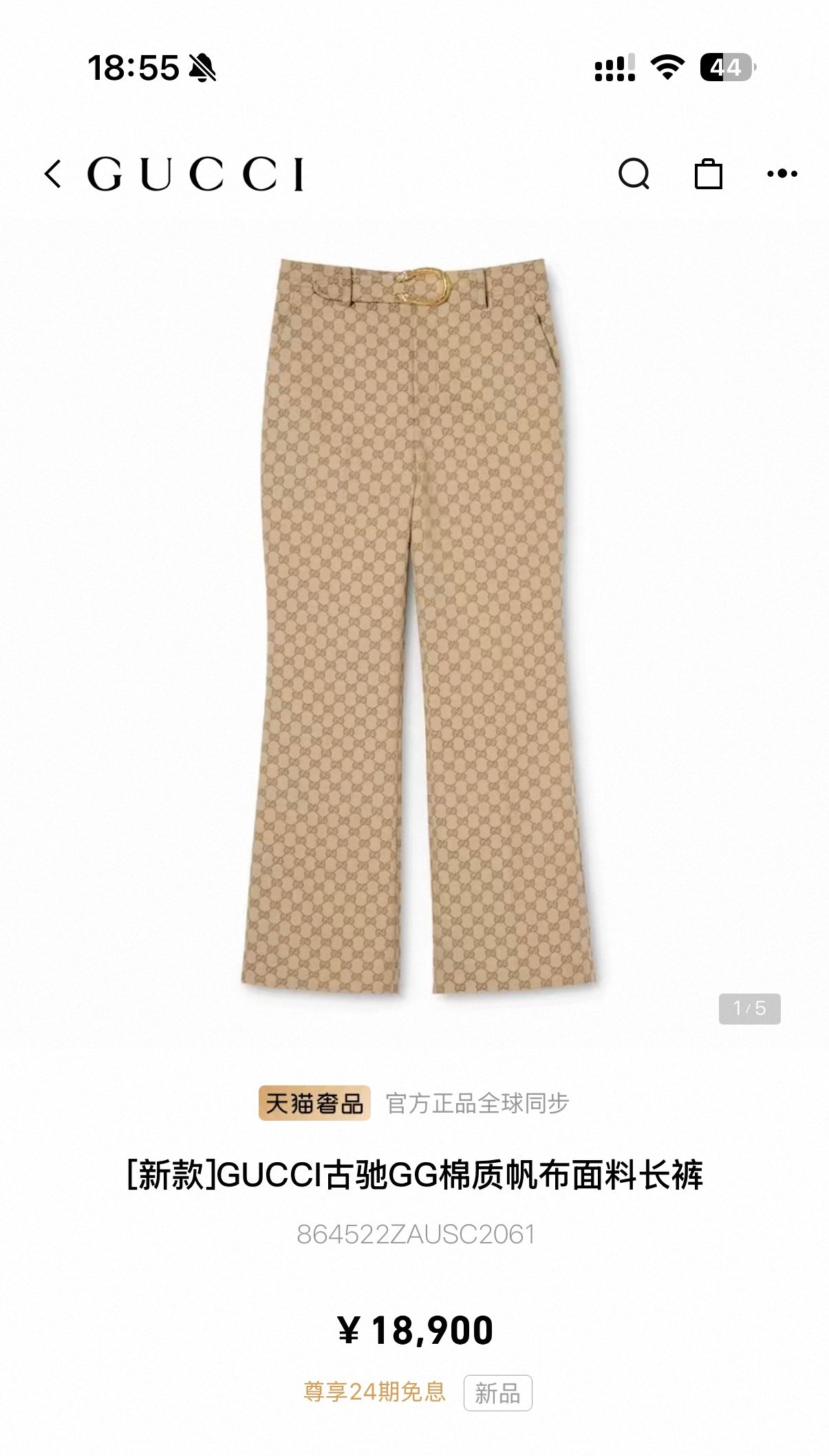 Gucci Women D26031028 GUCC*New GG 、 ！𝑺 𝑴 𝑳（M ： 70， 96， 102）