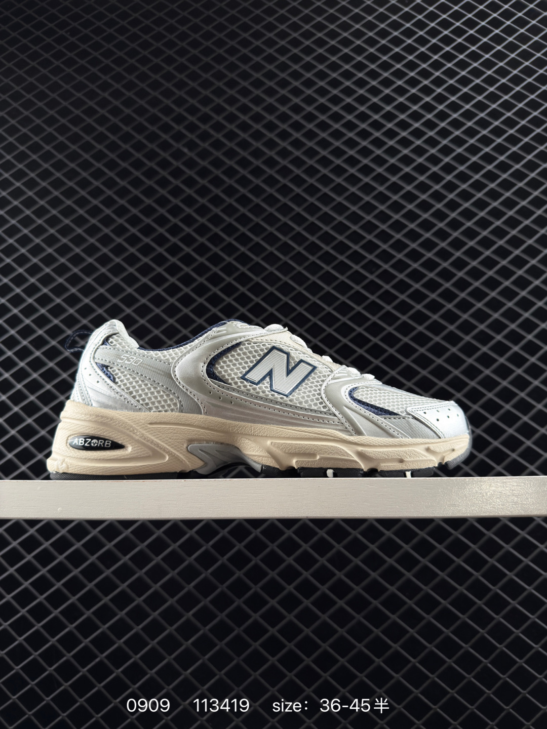 NB530 New Balance 530 NB530 New Balance 530 — AAA Quality Replica