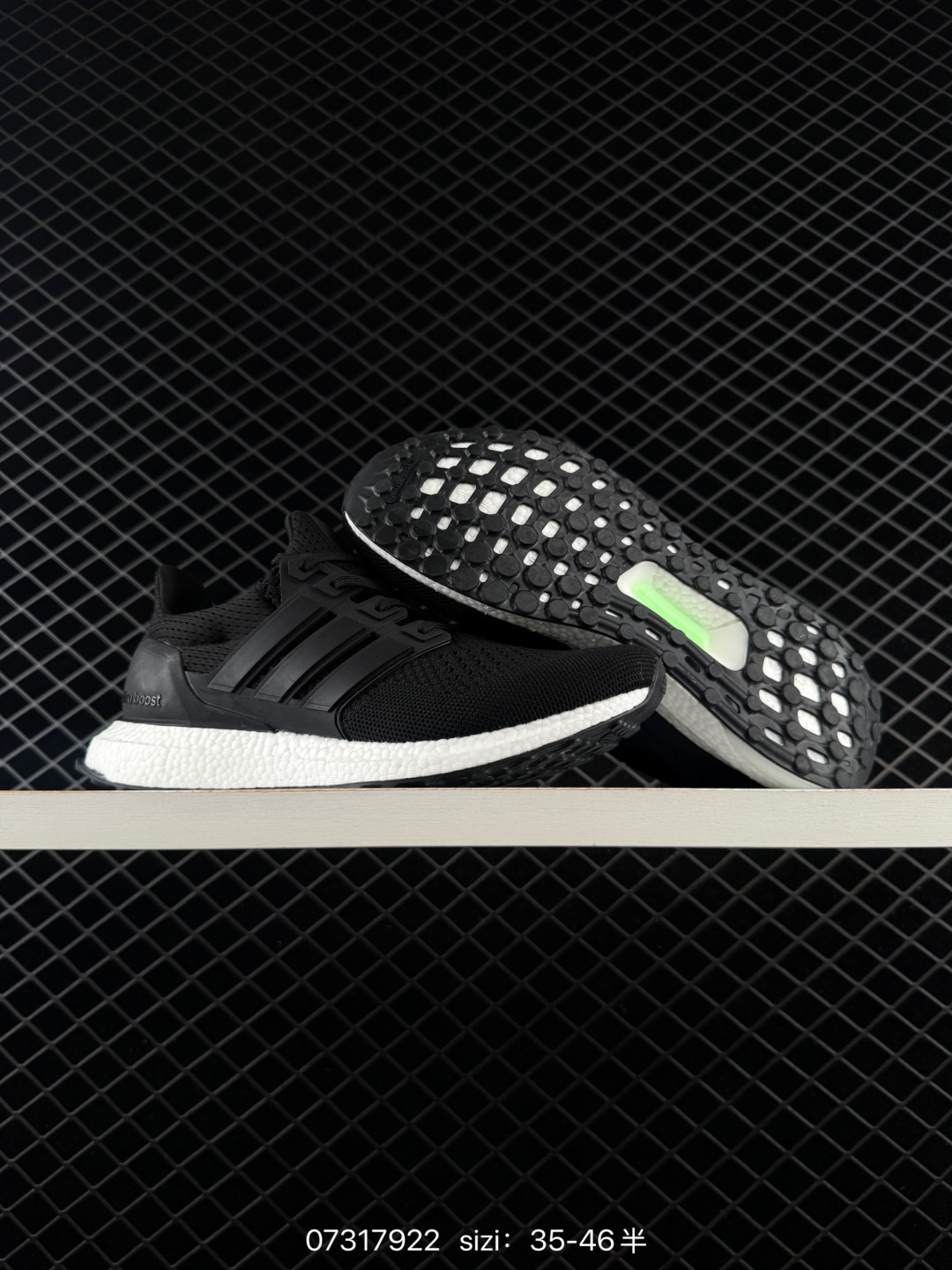 Adidas Ultraboost 1.0 HQ4199 35 — AAA Quality Replica