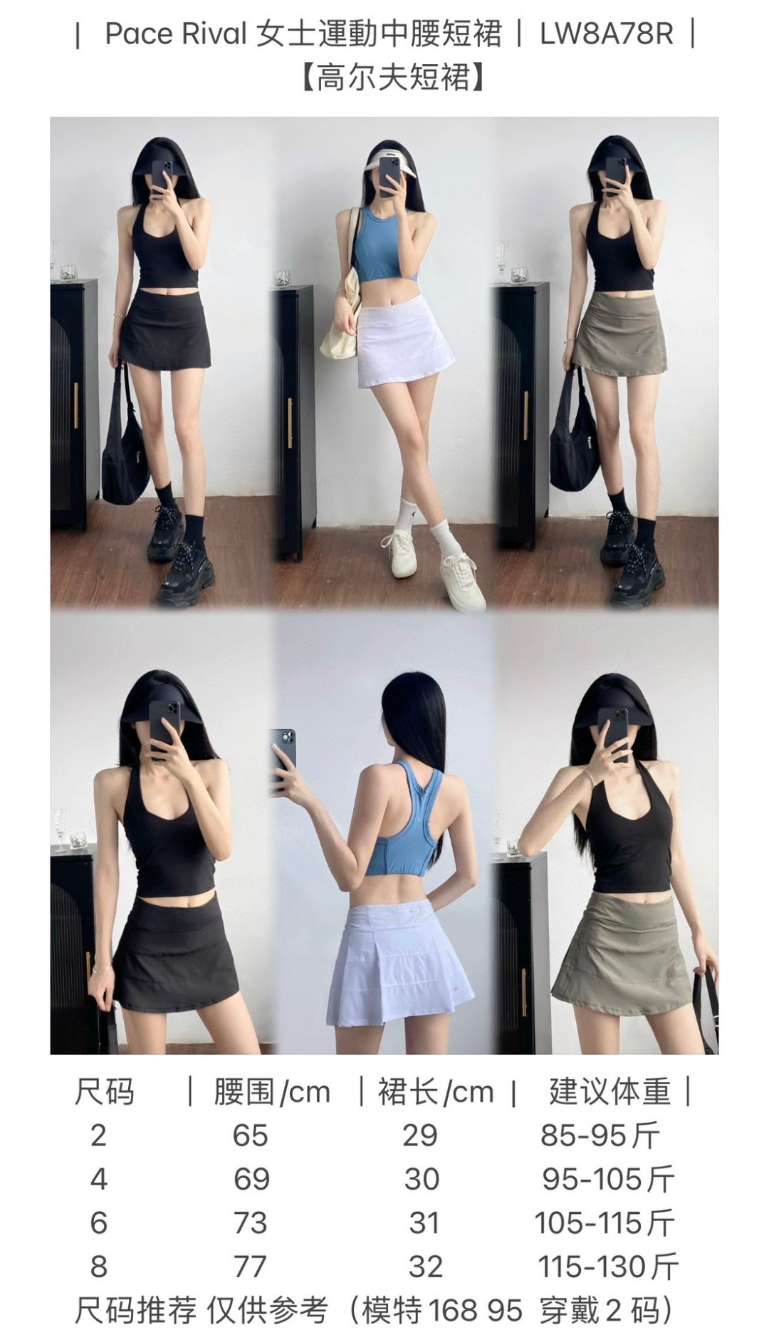 Lulu Skirt lululemon Pace Rival Women's — 1:1 Replica For Sale — photo 4