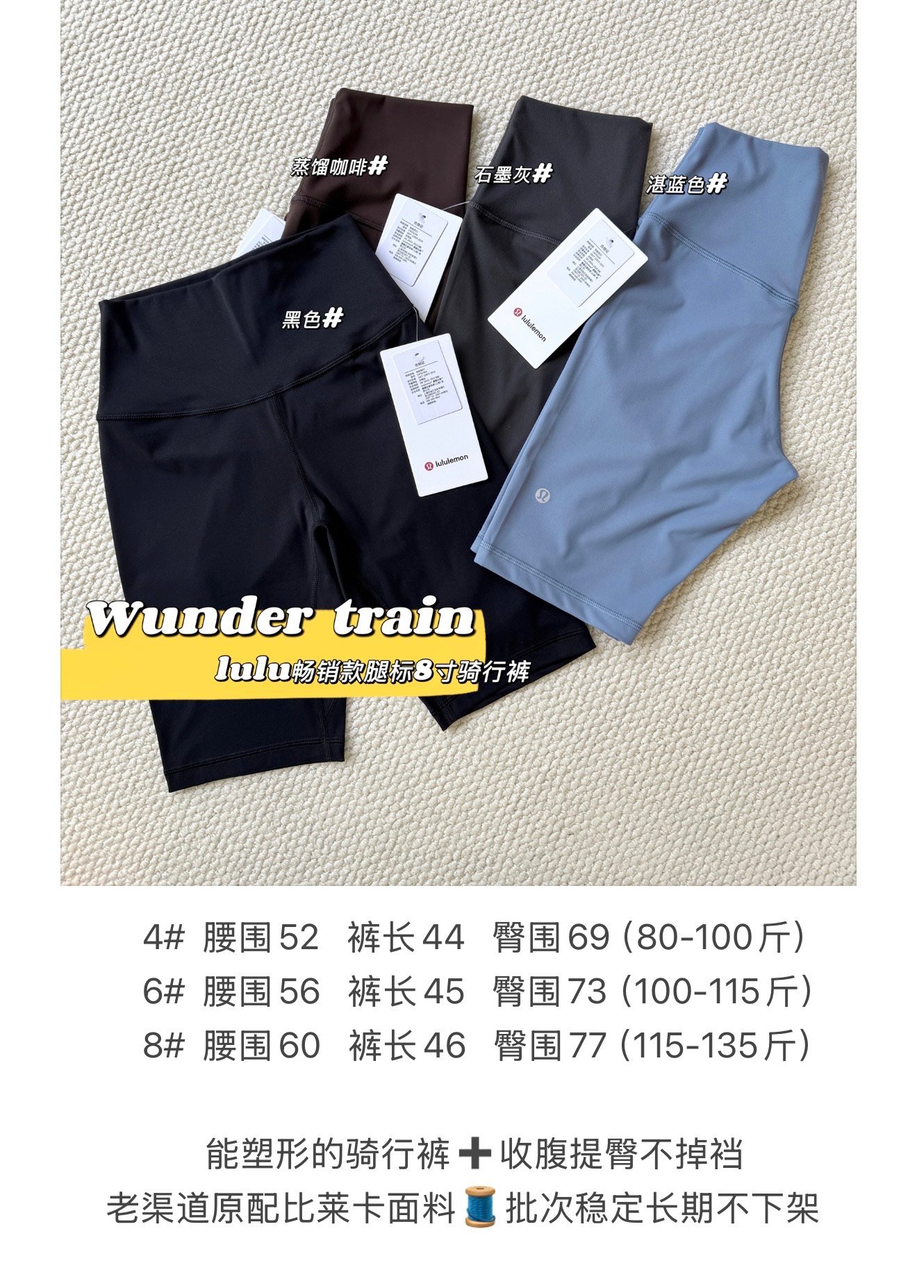Lulu Shorts Lululemon Wunder Trian