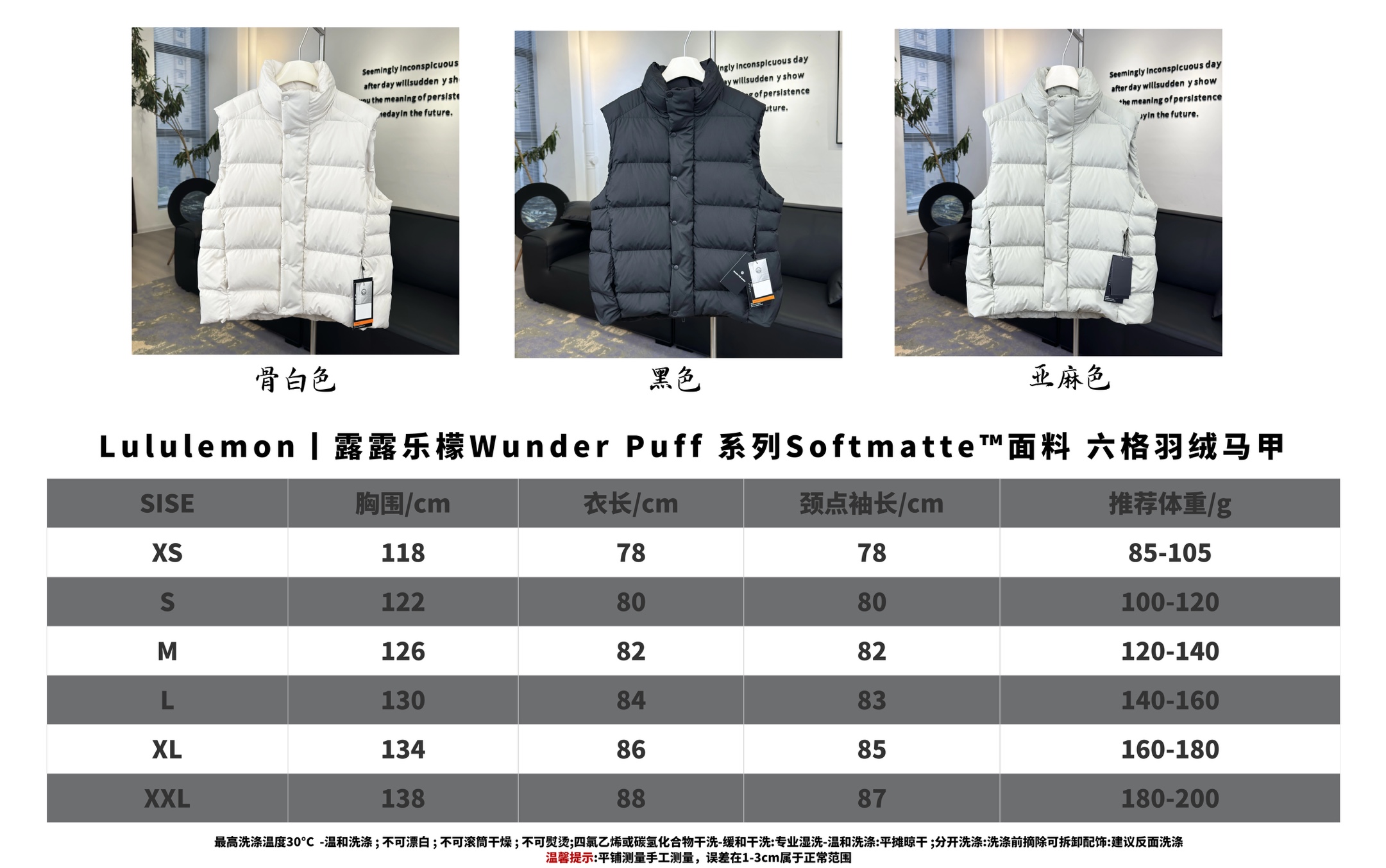 Lulu Herrtröjor Lululemon Wunder Puff Softmatte