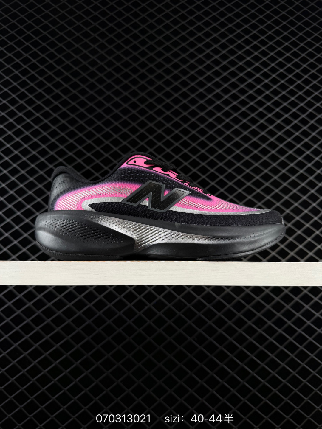 Other New Balance Ellipse v1 MELPS20 Y 40-44 13021 — AAA Quality Replica