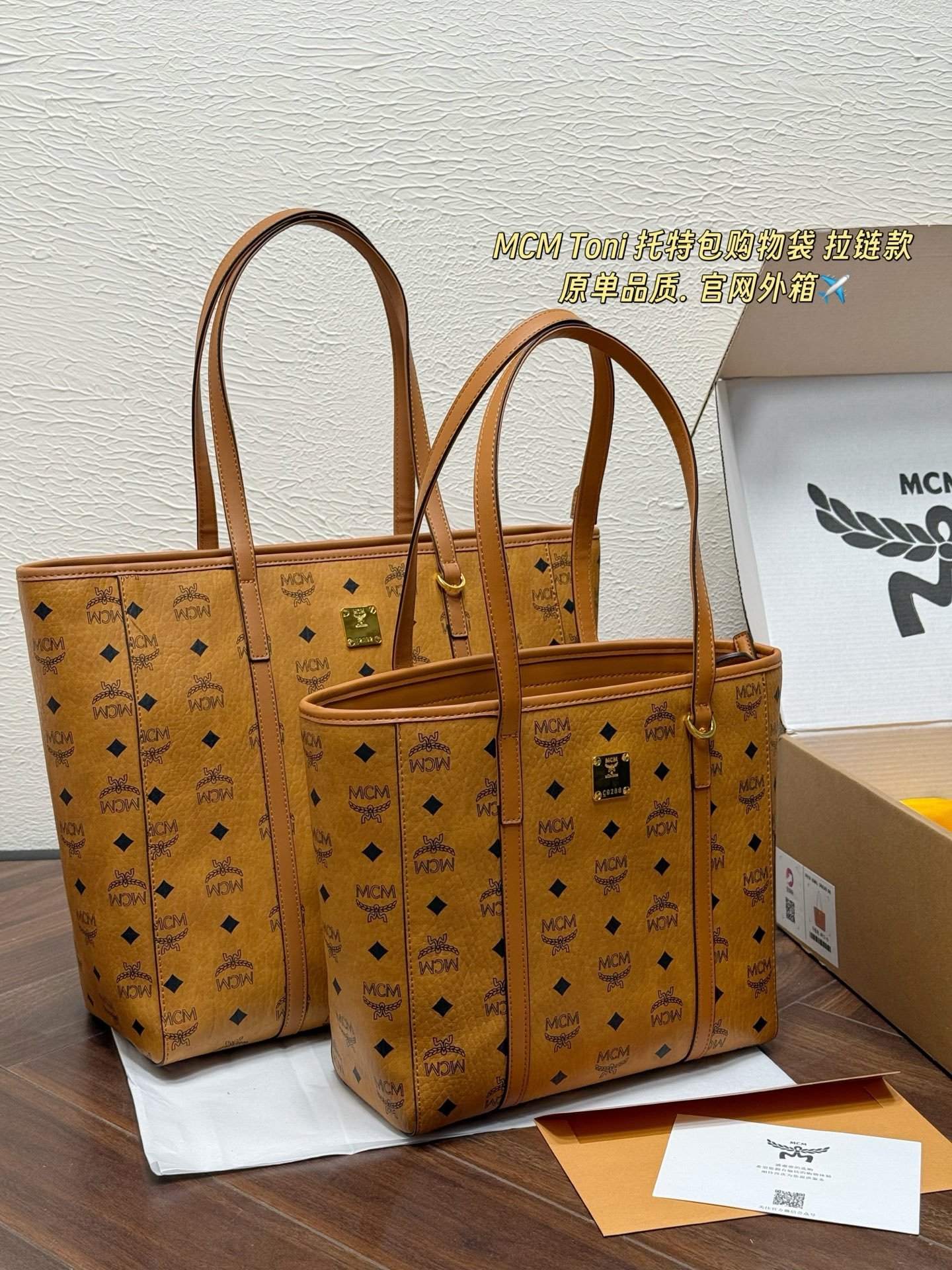 Bolso MCM Toni Visetos