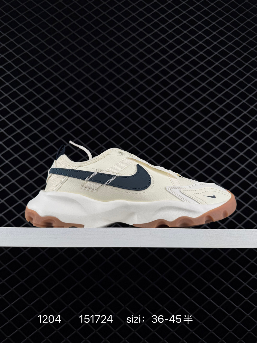 Nike TC 7900 Sail Cream With Assorted Accent Colors Black Teal Yellow Burgundy EU 36-45 Lifestyle Unisex BS-73852