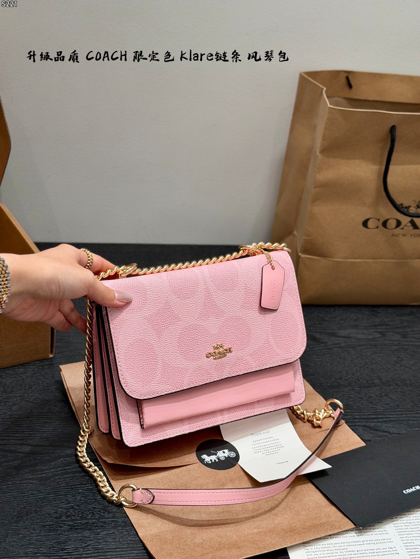 COACH bag Upgraded version