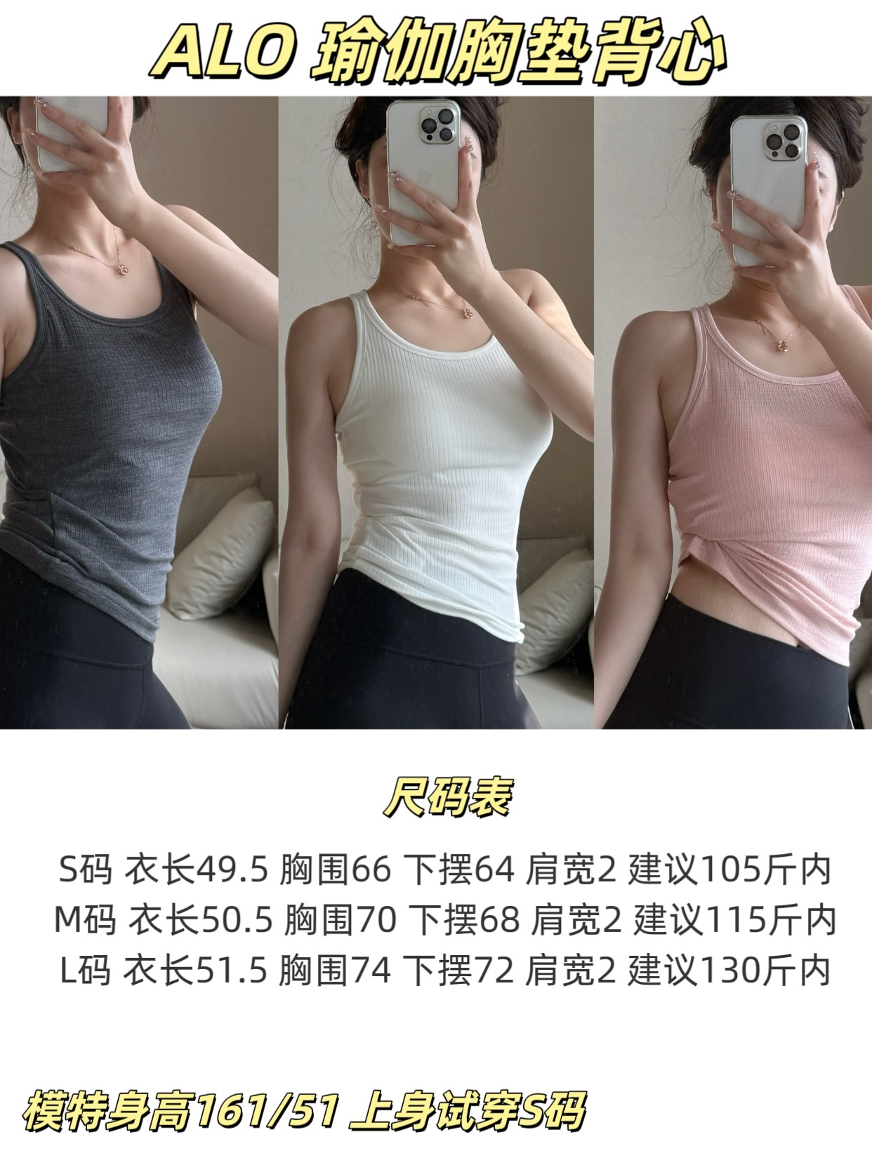 Alo Tank Top Aloyoga Women's — 1:1 Replica For Sale