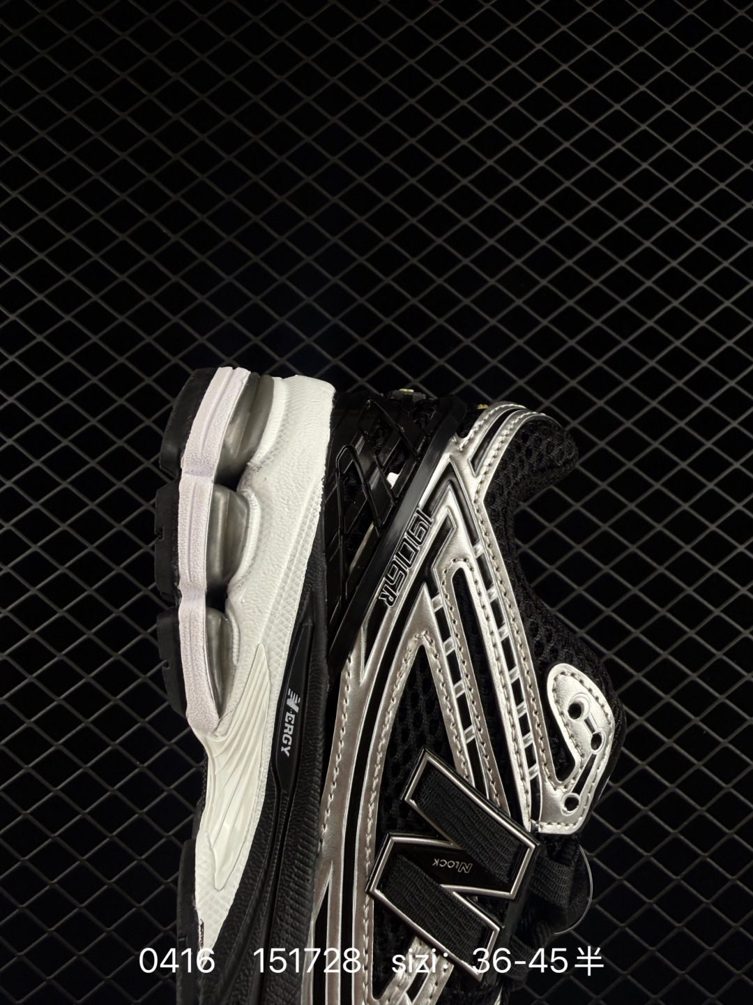 New Balance M1906 New Balance 36 3 — 1:1 Replica For Sale