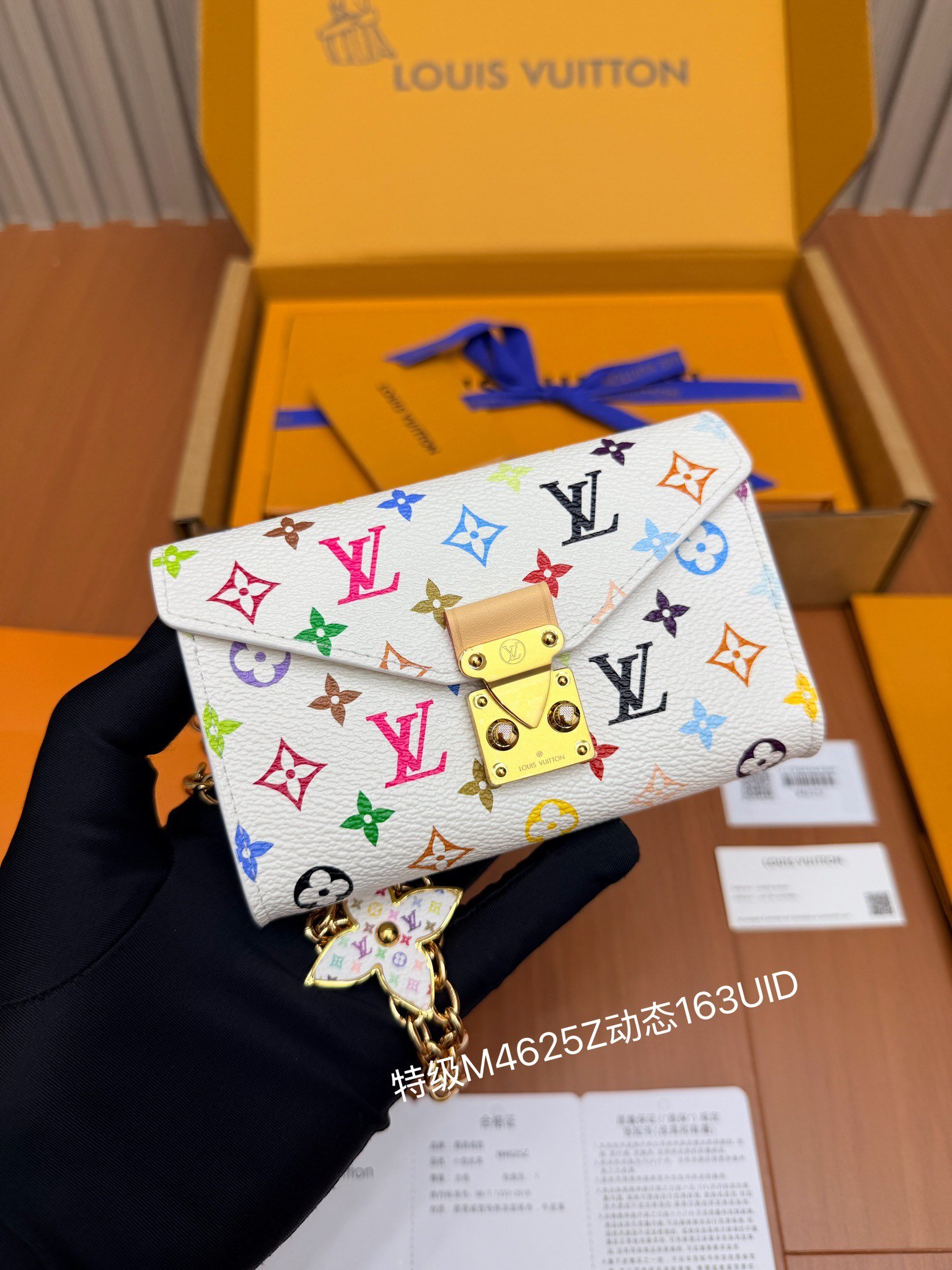 LV bag Series M4625Z 163 UID 8x13 5 X X