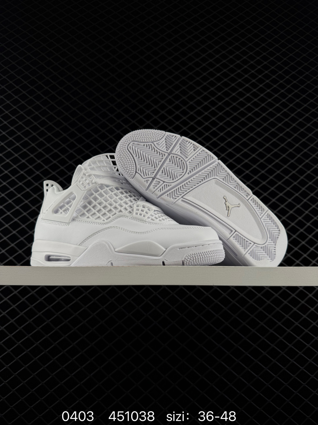 Air Jordan 4 NET "Rattan" AIR JORDAN 4 aj4 4