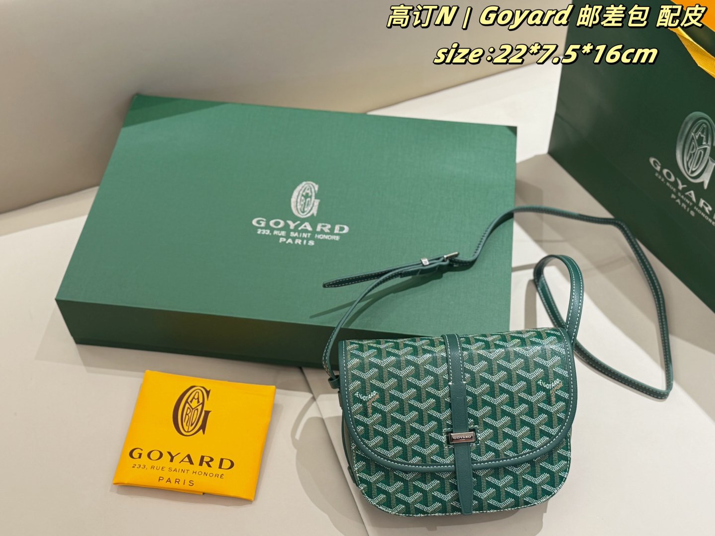 Goyard bag Goyard