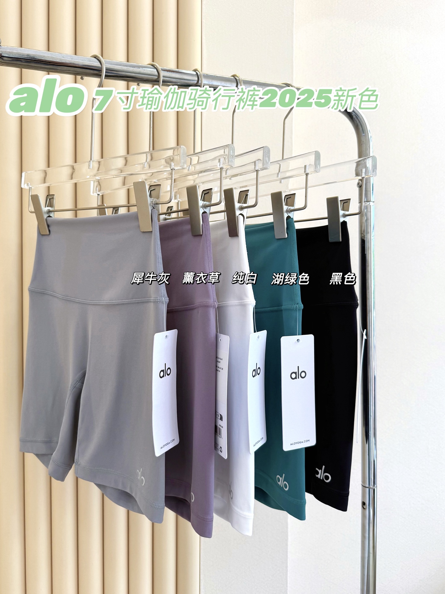 Alo Shorts Aloyoga Women's Quarter Cycling Pants Skin-Friendly and Nude Comfortable Casual Sports — Premium Replica