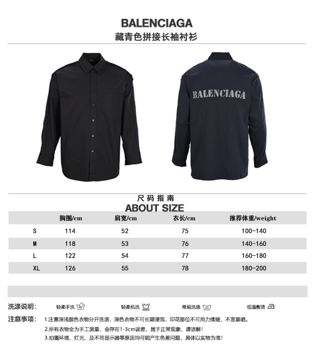 BALENCIAGA uomo Balenciaga BCLG