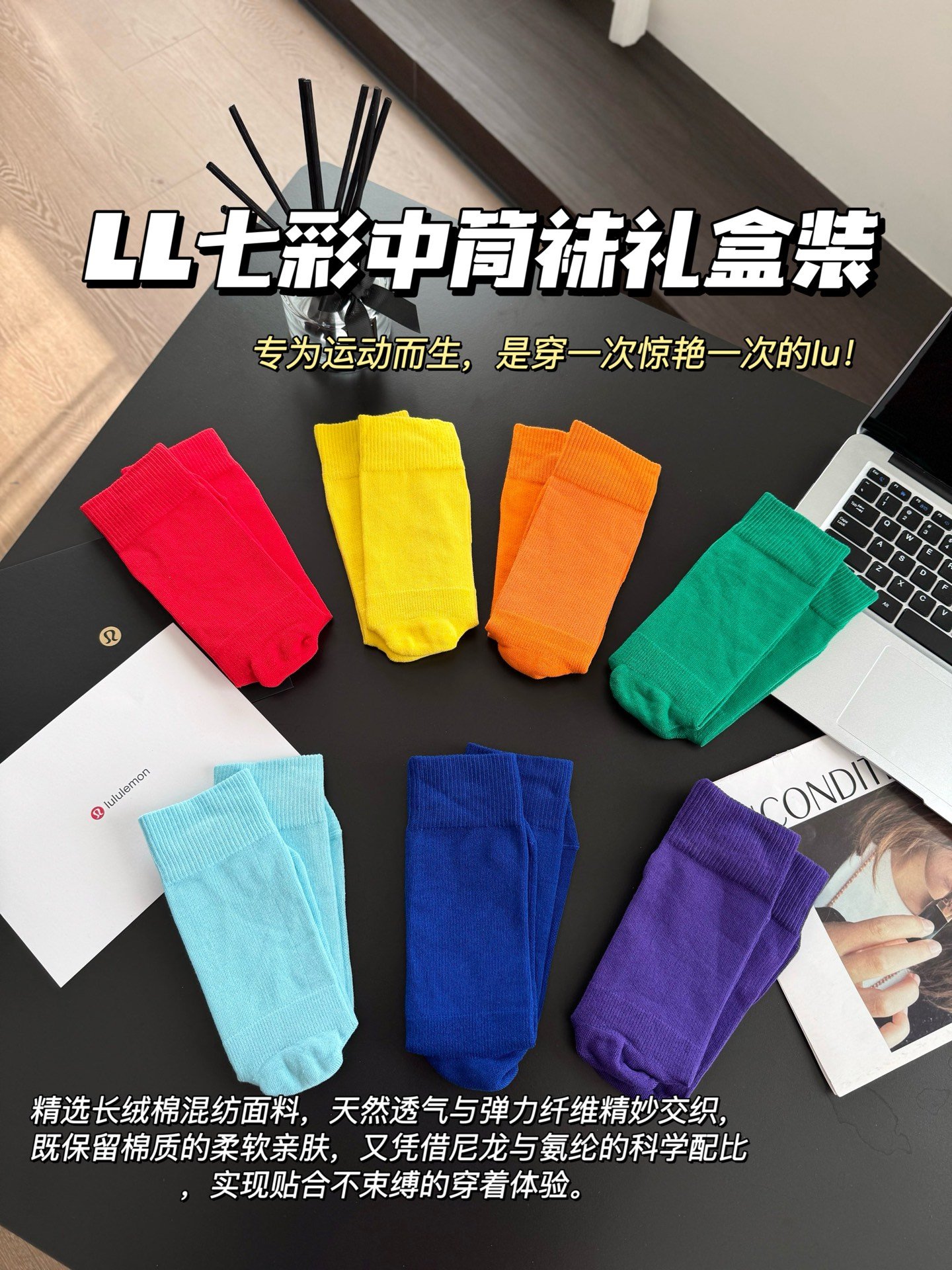 Lulu accessories Lululemon Daily Stride 7