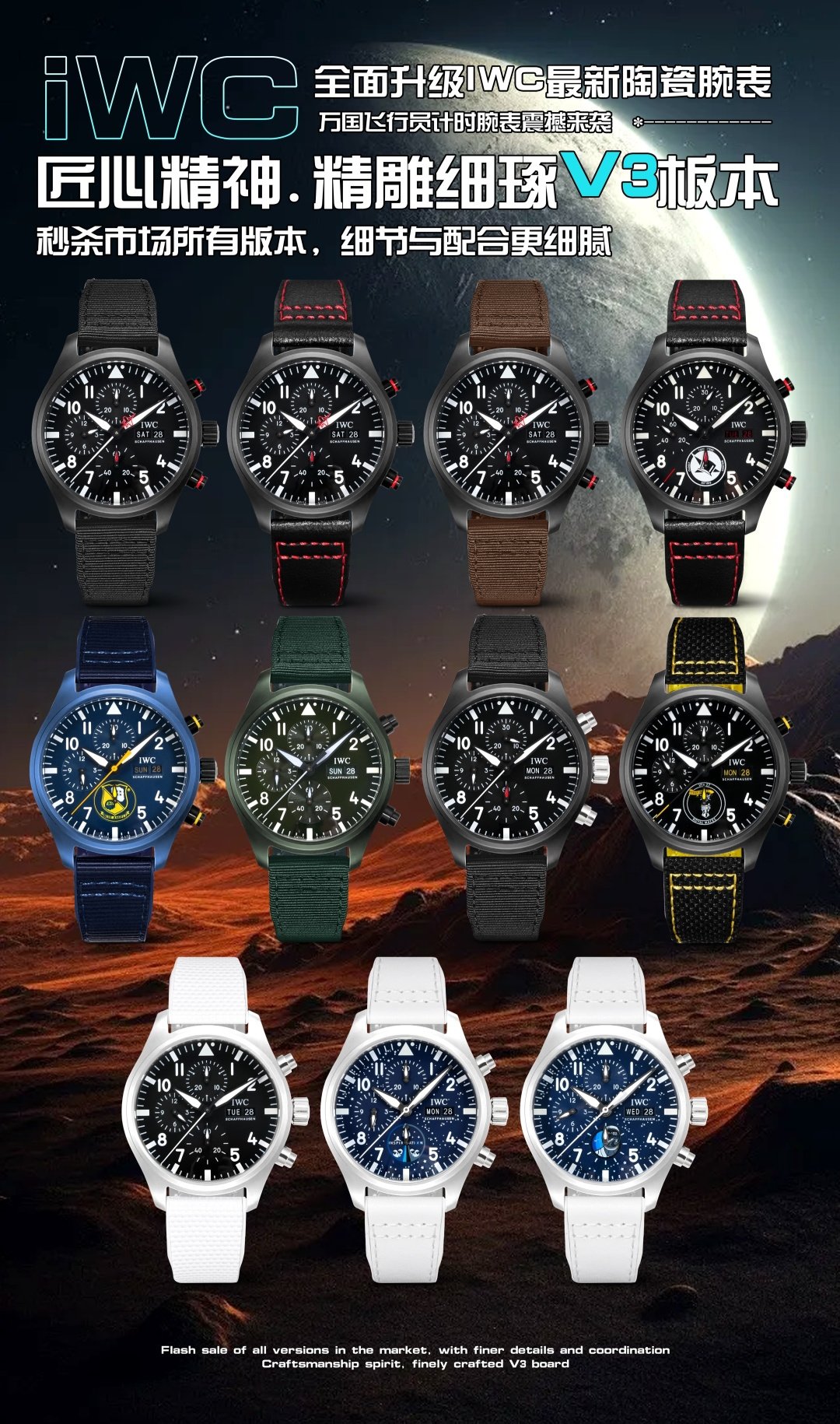 IWC Watches SJ IWC watch — photo 3