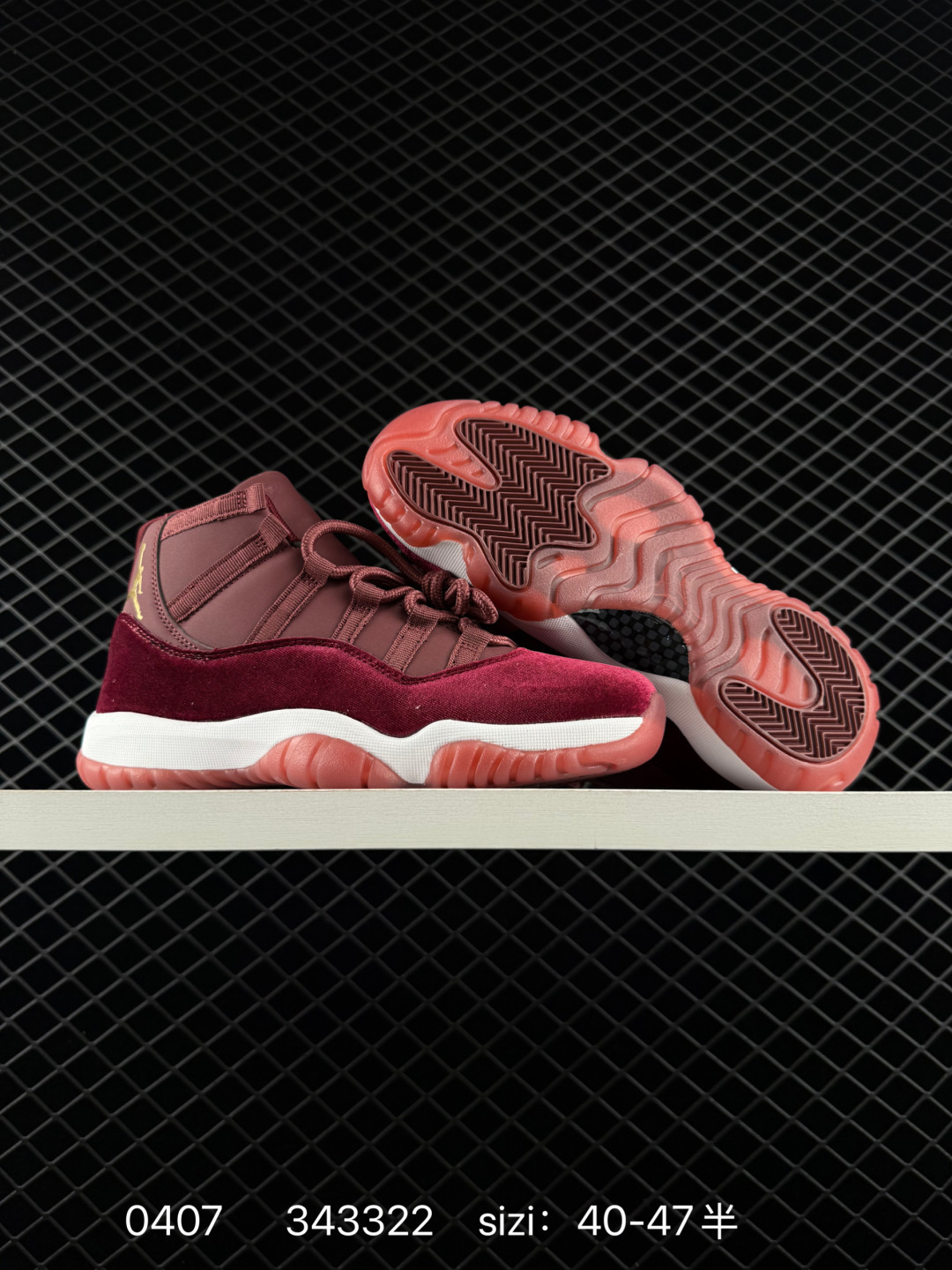 Air Jordan 11 AJ11 11 852625 650 36 — 1:1 Replica