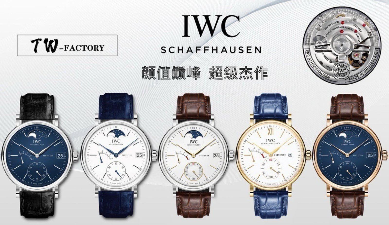 IWC Watches IWC ，IWC 。