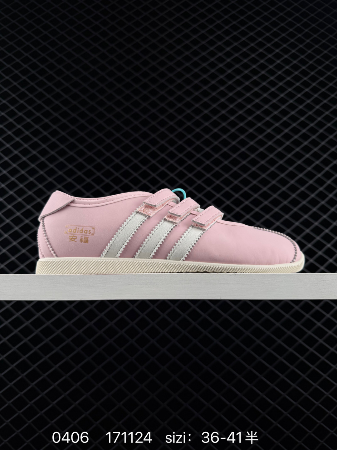 Other adidas originals ANFU TRAINERS KH6224 35 17112 — 1:1 Replica For Sale