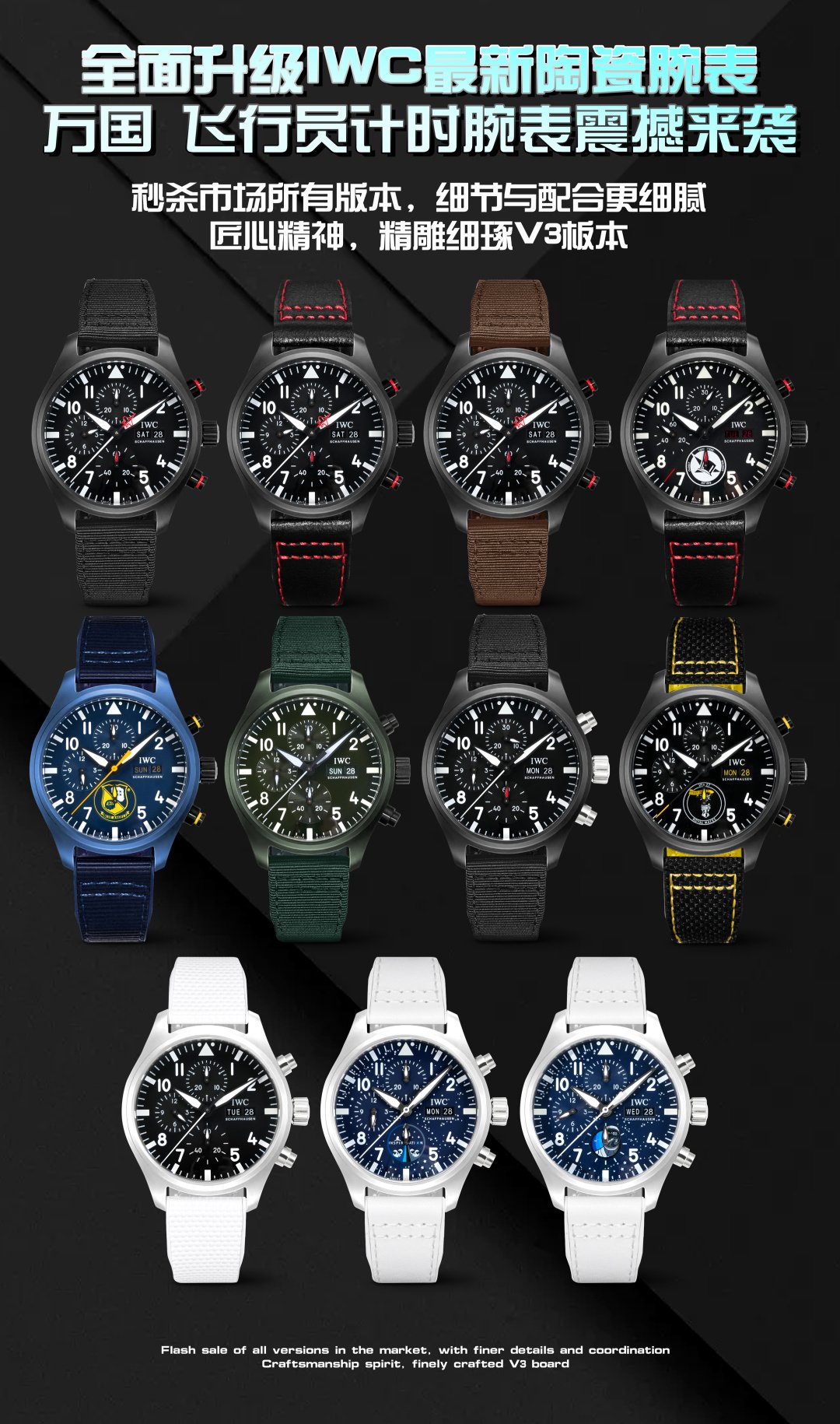 IWC Watches SJ IWC watch