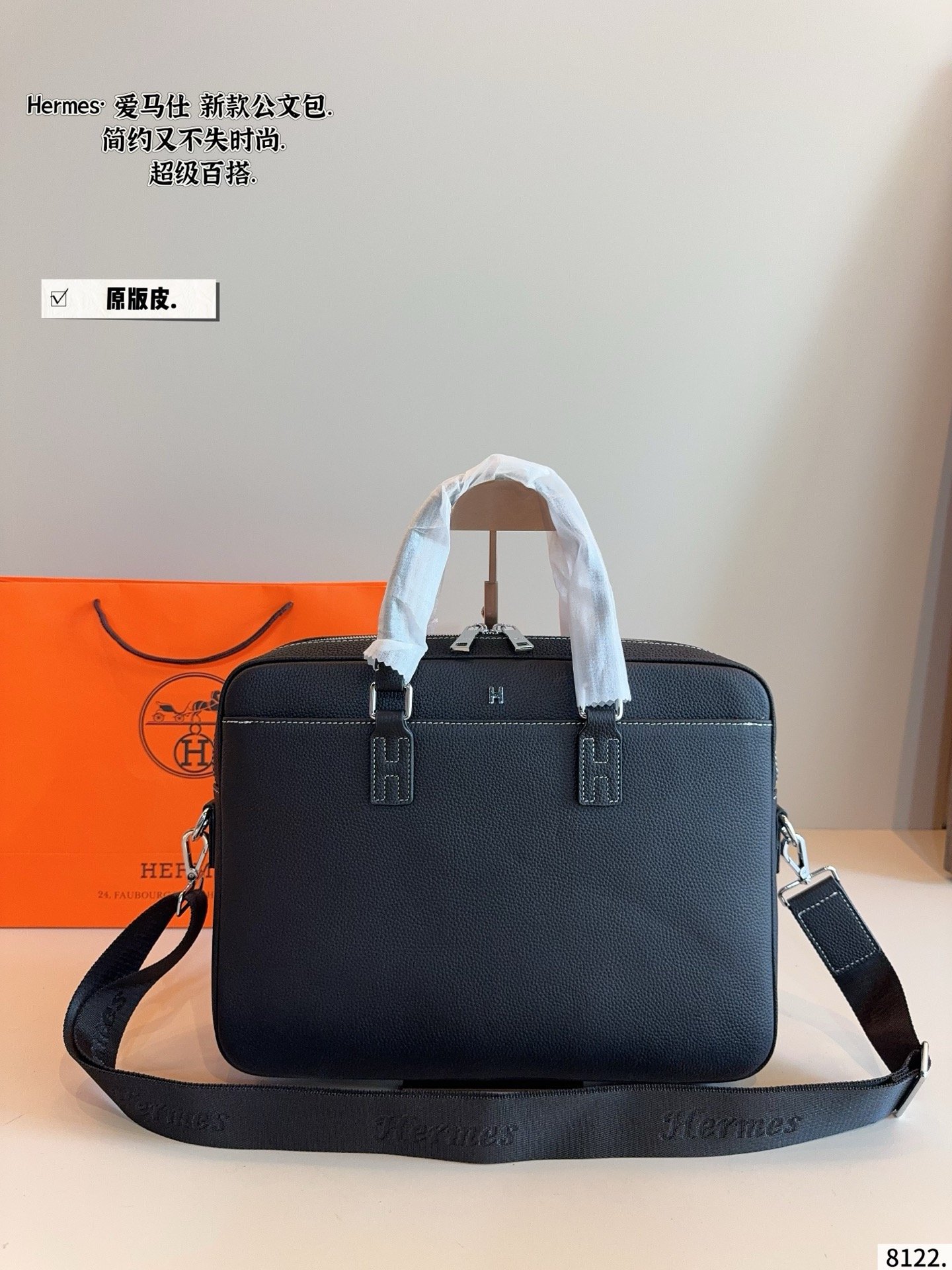 Hermes bag Hermes Hermes Men's Men's logo 37*7*30cm