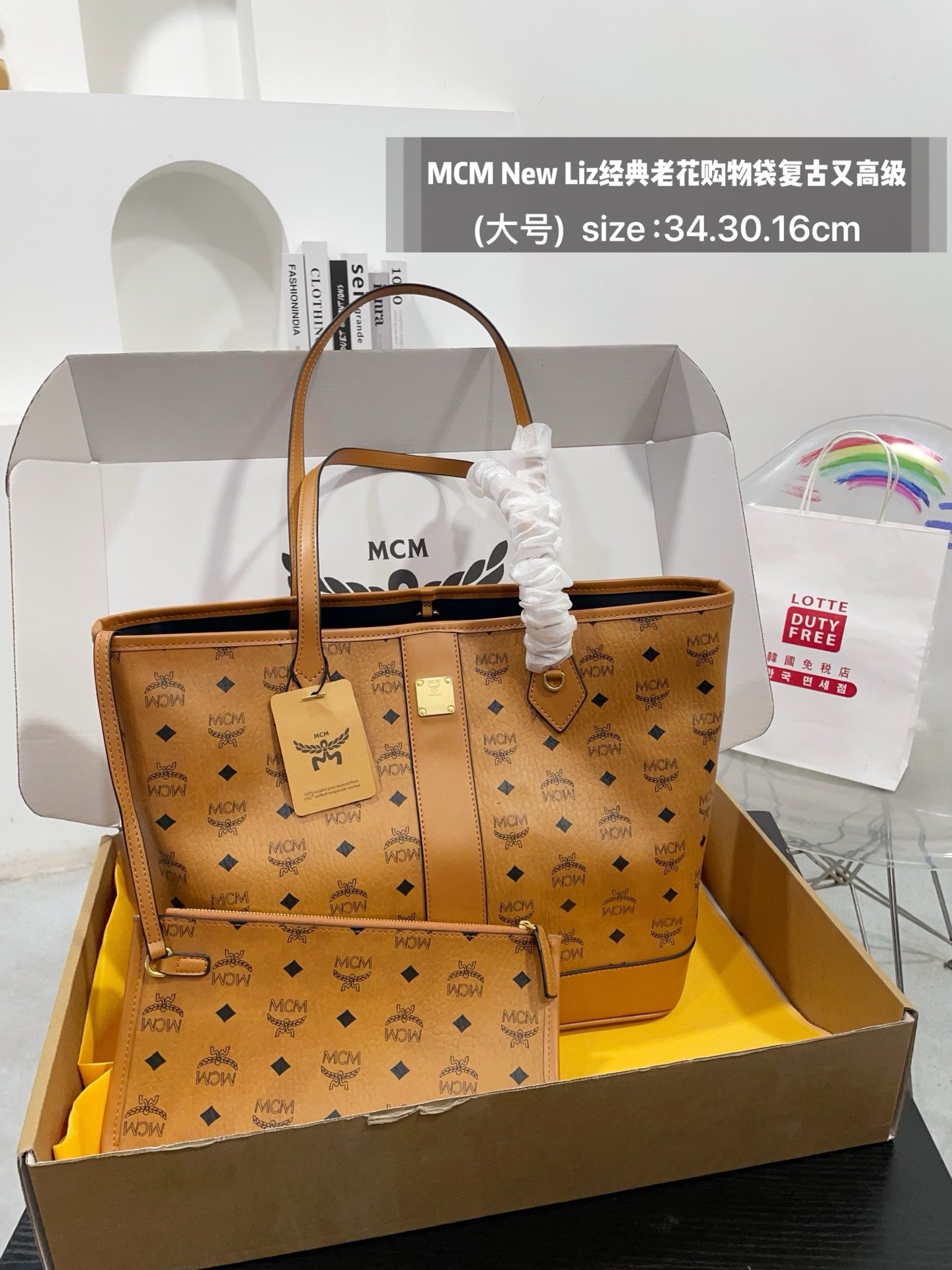 MCM bag airplane box