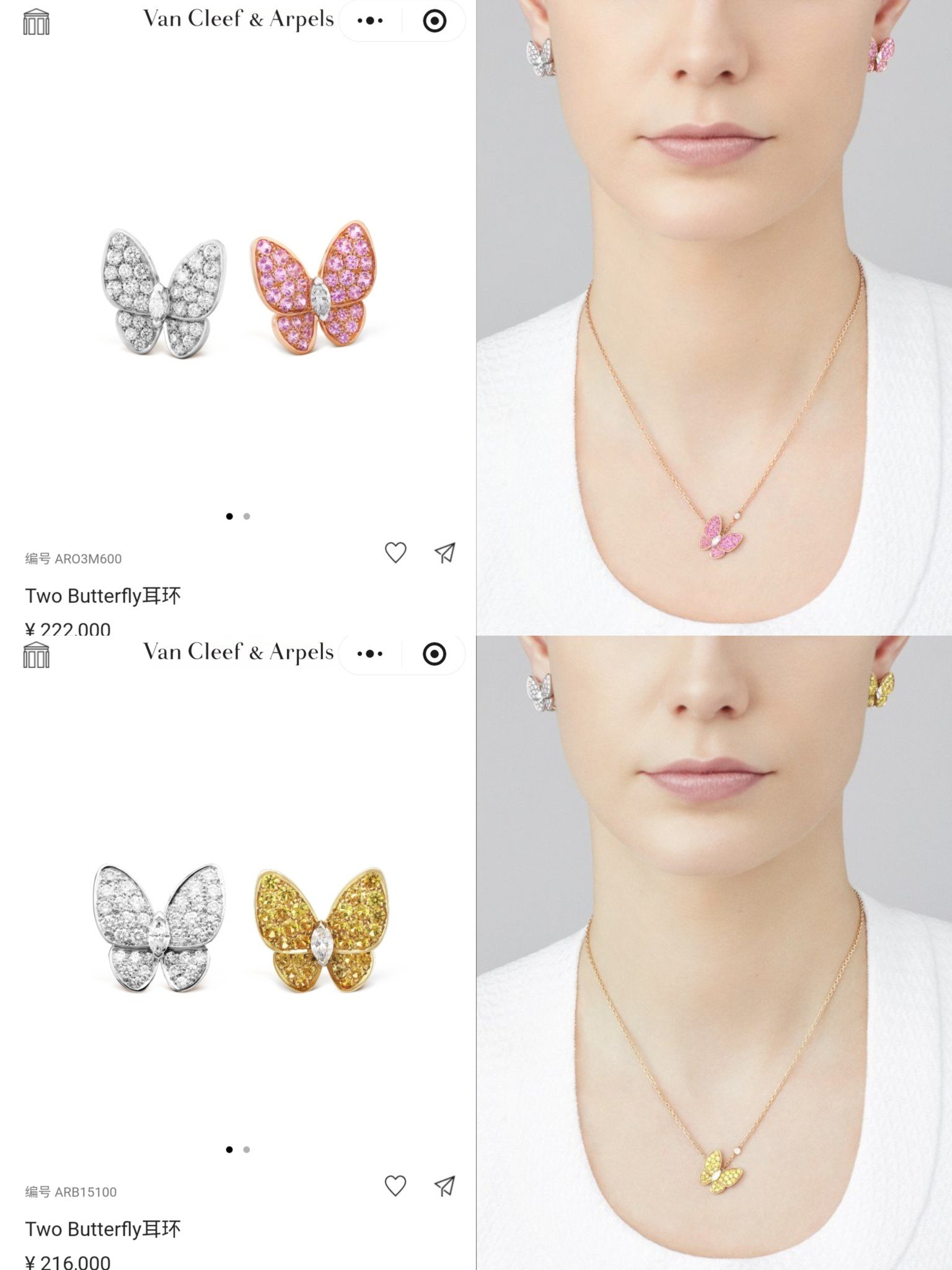 Van Cleef Arpels Two Butterfly earrings White gold with colorless diamonds yellow gold with yellow sapphires and colorless diamond rose gold with pink sapphires and colorless diamond 12mm butterfly width