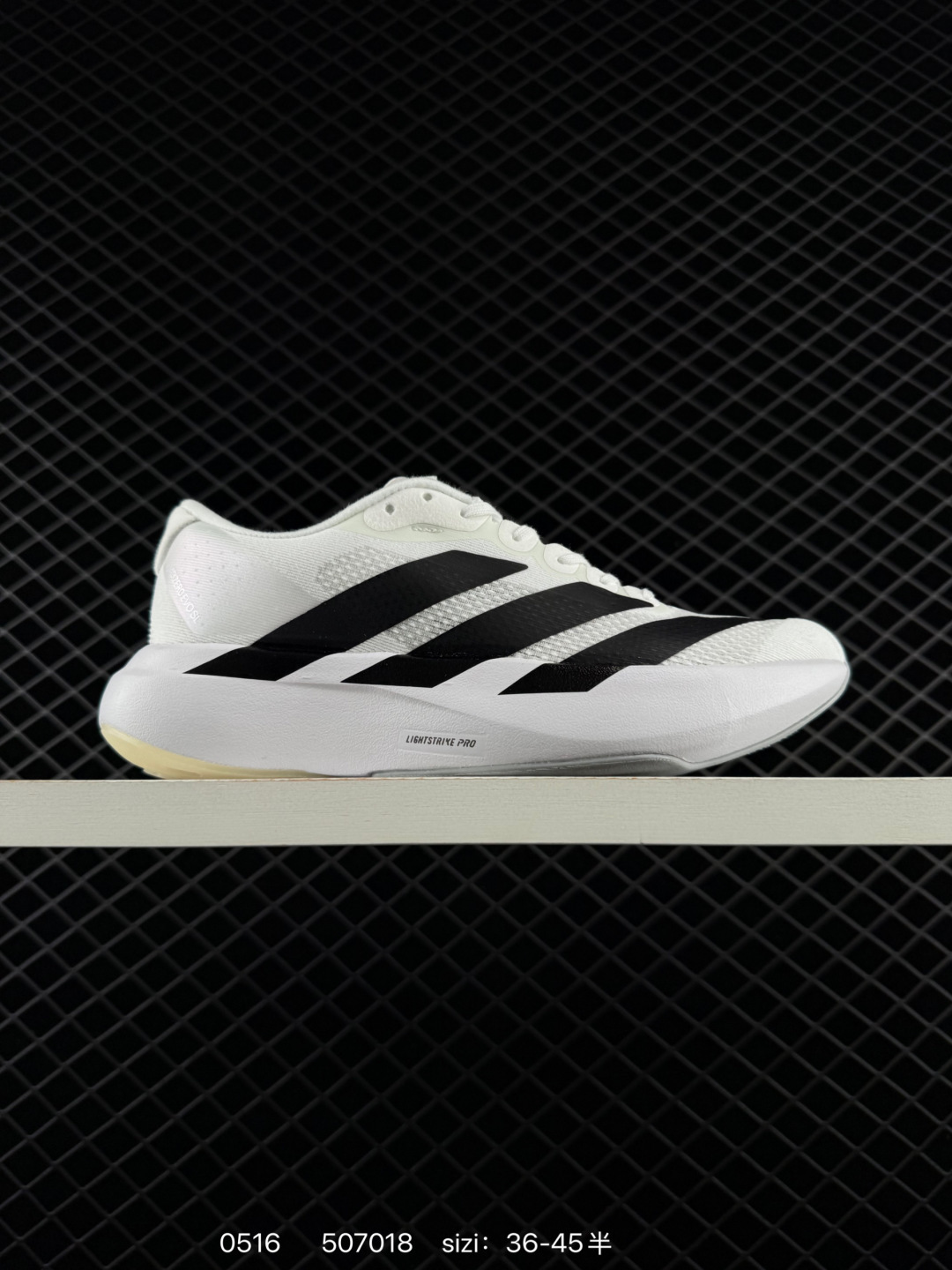 Adidas Adizero EVO SL 2 Lifestyle BS-75600