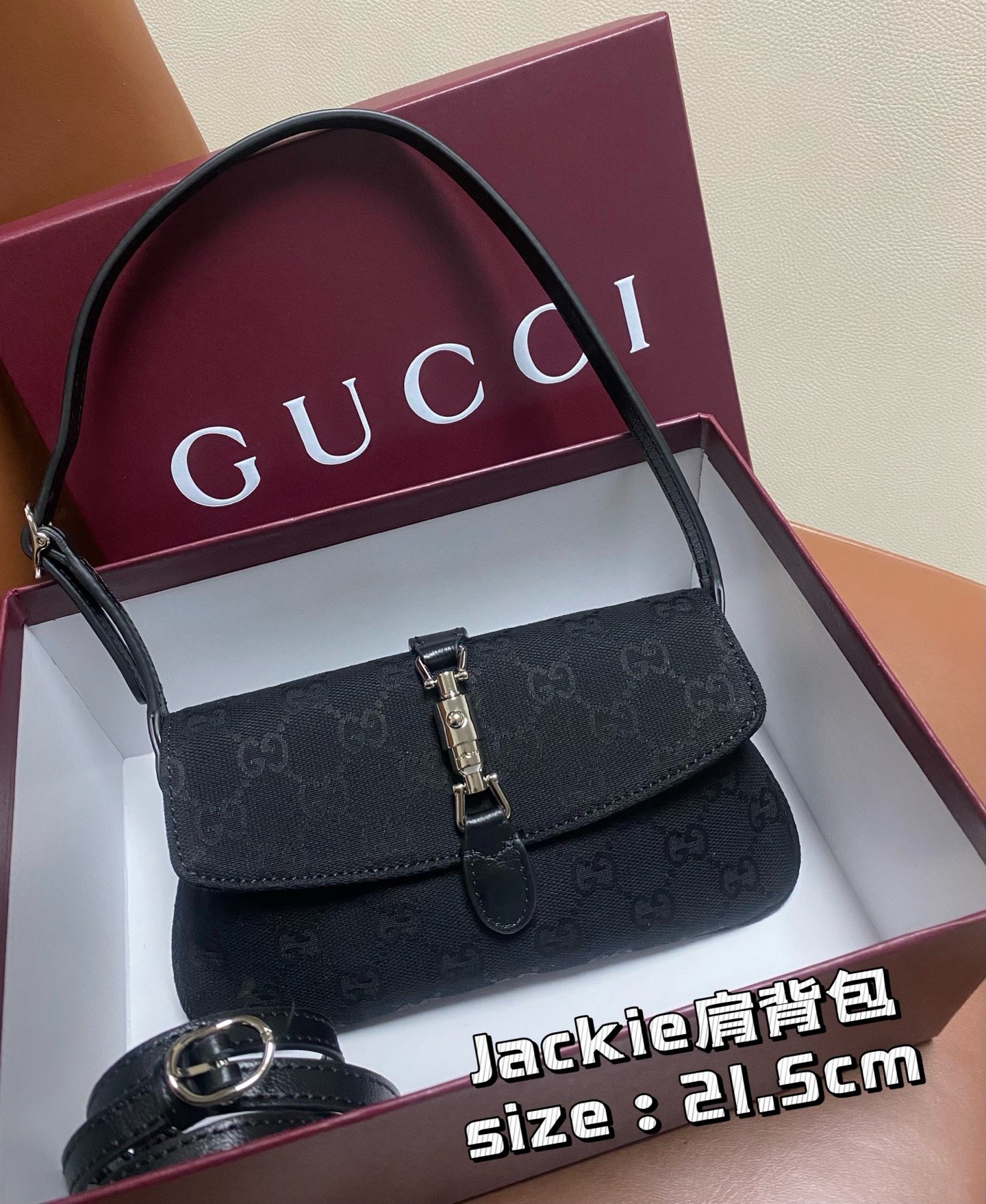 Gucci bag Jackie #