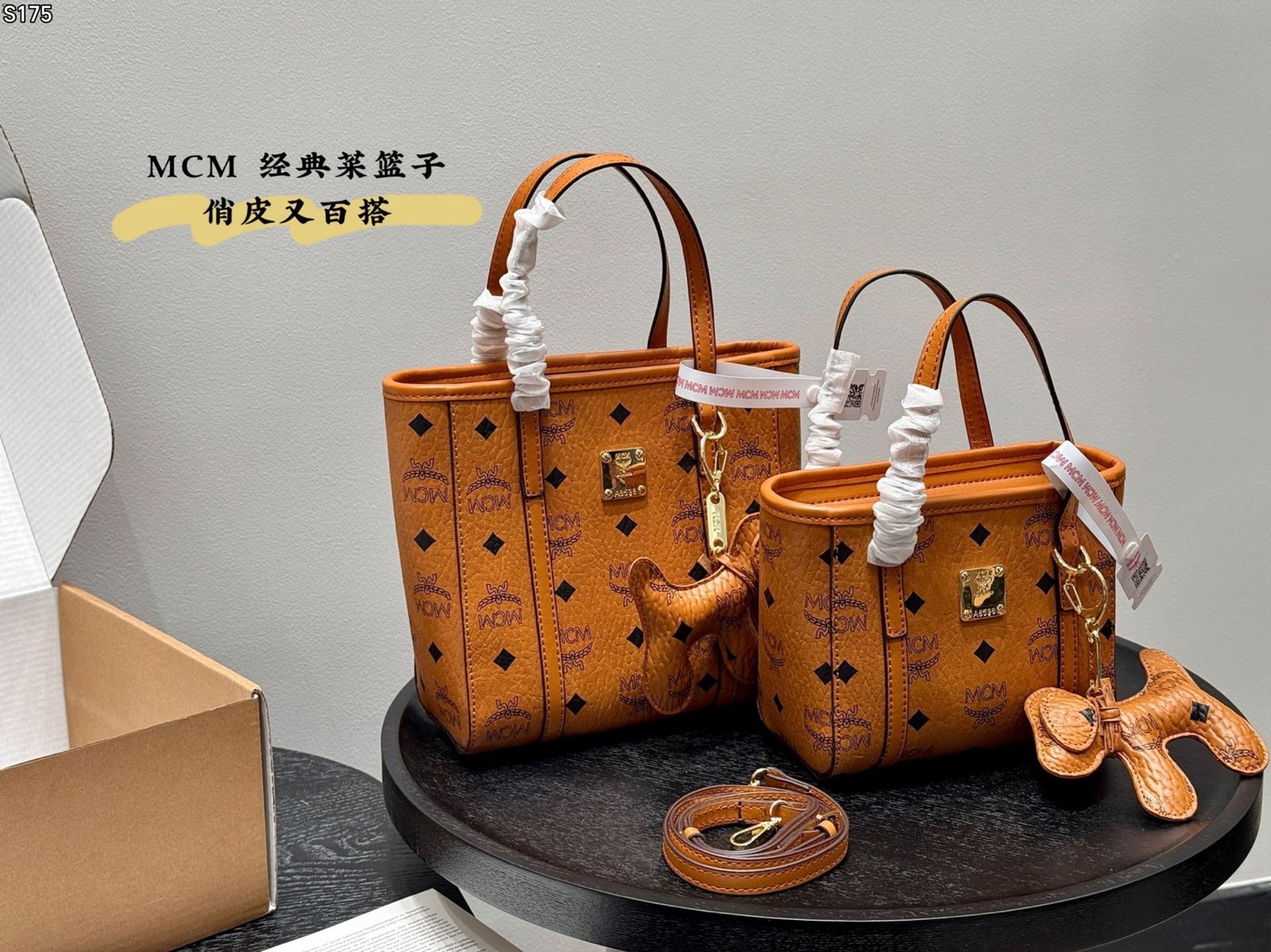 MCM bag Upgraded version! With pendant