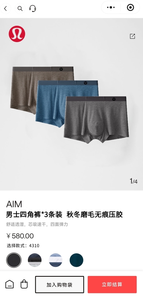 Lulu Men's Bottoms Lululemon Men's Series — 1:1 Replica