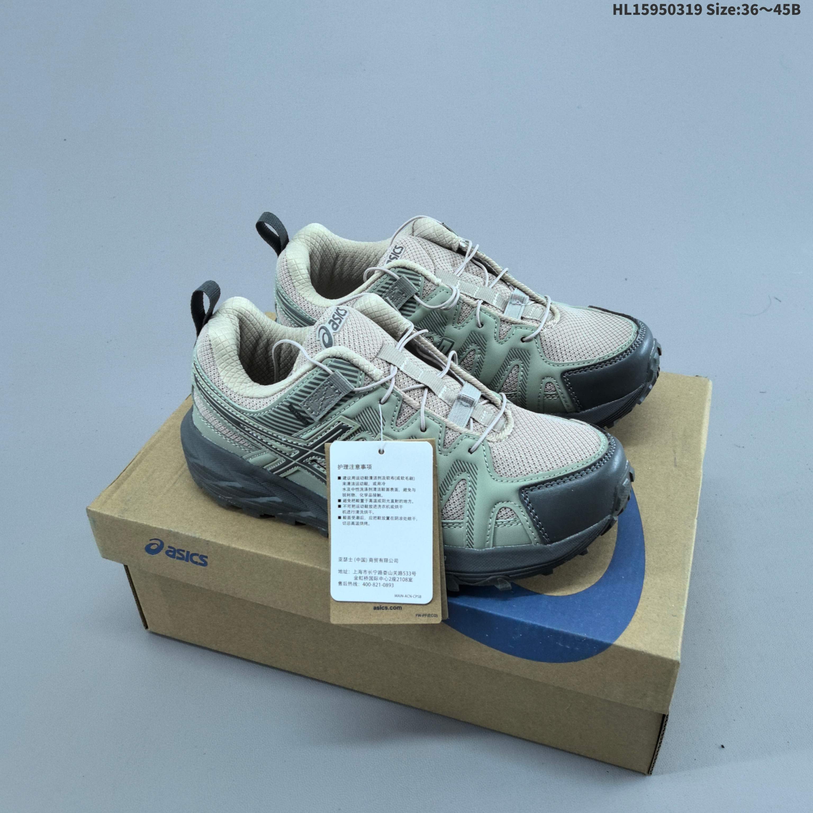 Other Asics Gel-Sonoma FE ASICS ( “Anima Sana In Corpore Sano” — 1:1 Replica For Sale