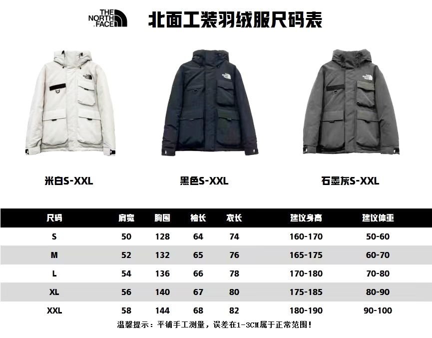 The North Face Down Jackets 𝗧𝗛𝗘 𝗡𝗢𝗥𝗧𝗛 𝗙𝗔𝗖𝗘/North Face Workwear Down Jacket