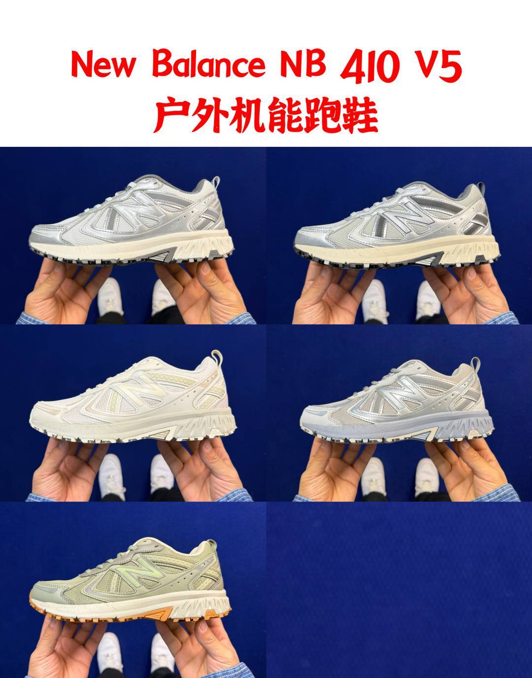New Balance 410 V5 Silver Beige Off White Light Green Trail Shoe BS-87115