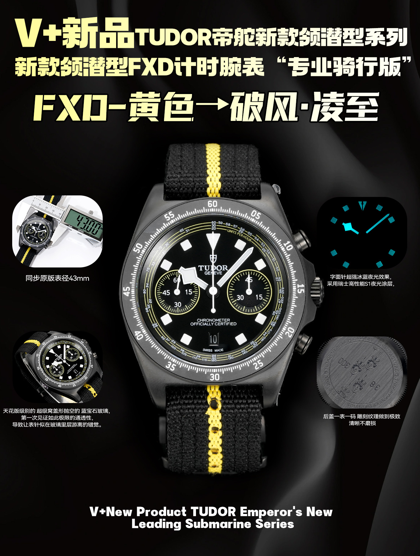 Tudor Watches V+ TUDOR New — 1:1 Replica For Sale