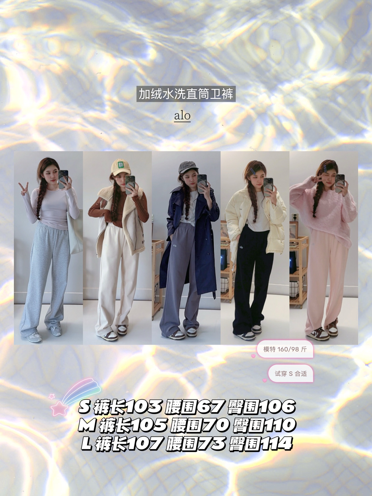 Alo Leggings Alo Accolade Straight Leg Sweatpant — 1:1 Replica