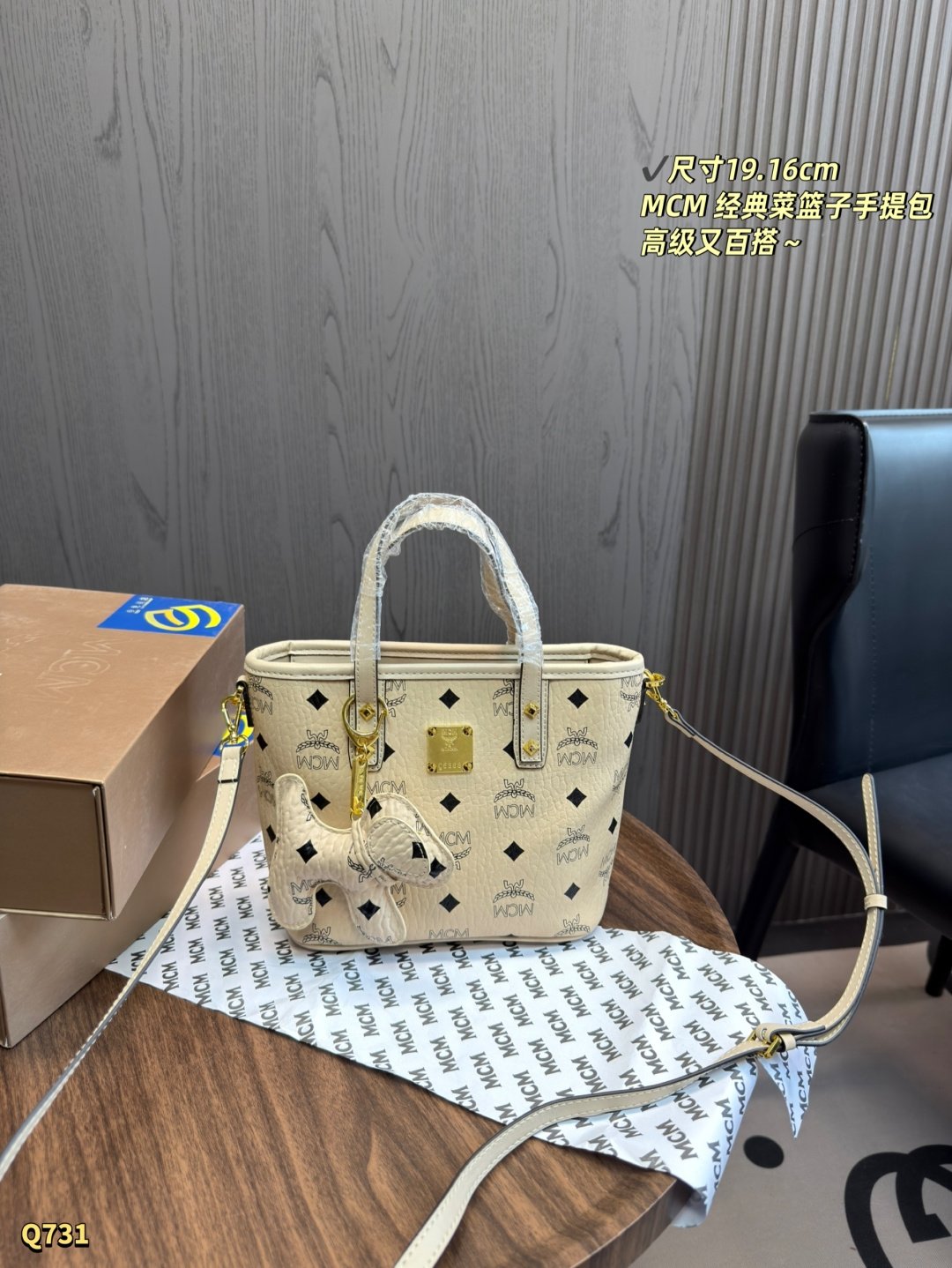 MCM bag Size: 19.16cm — photo 3