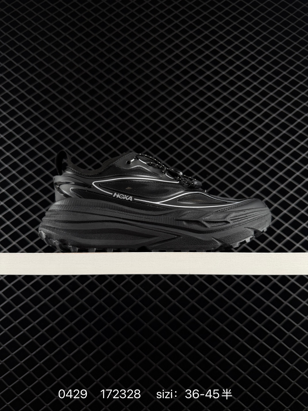 HOKA ONE ONE U Stinson One 7 Black Silver EU 36-45 Running Shoe Running Sneakers - Unisex BS-86246