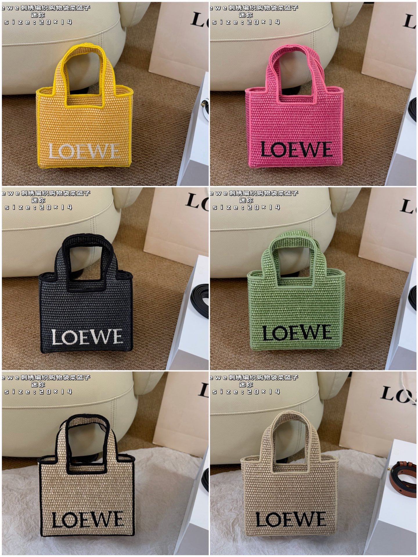 LOEWE bag Mini (folding box)